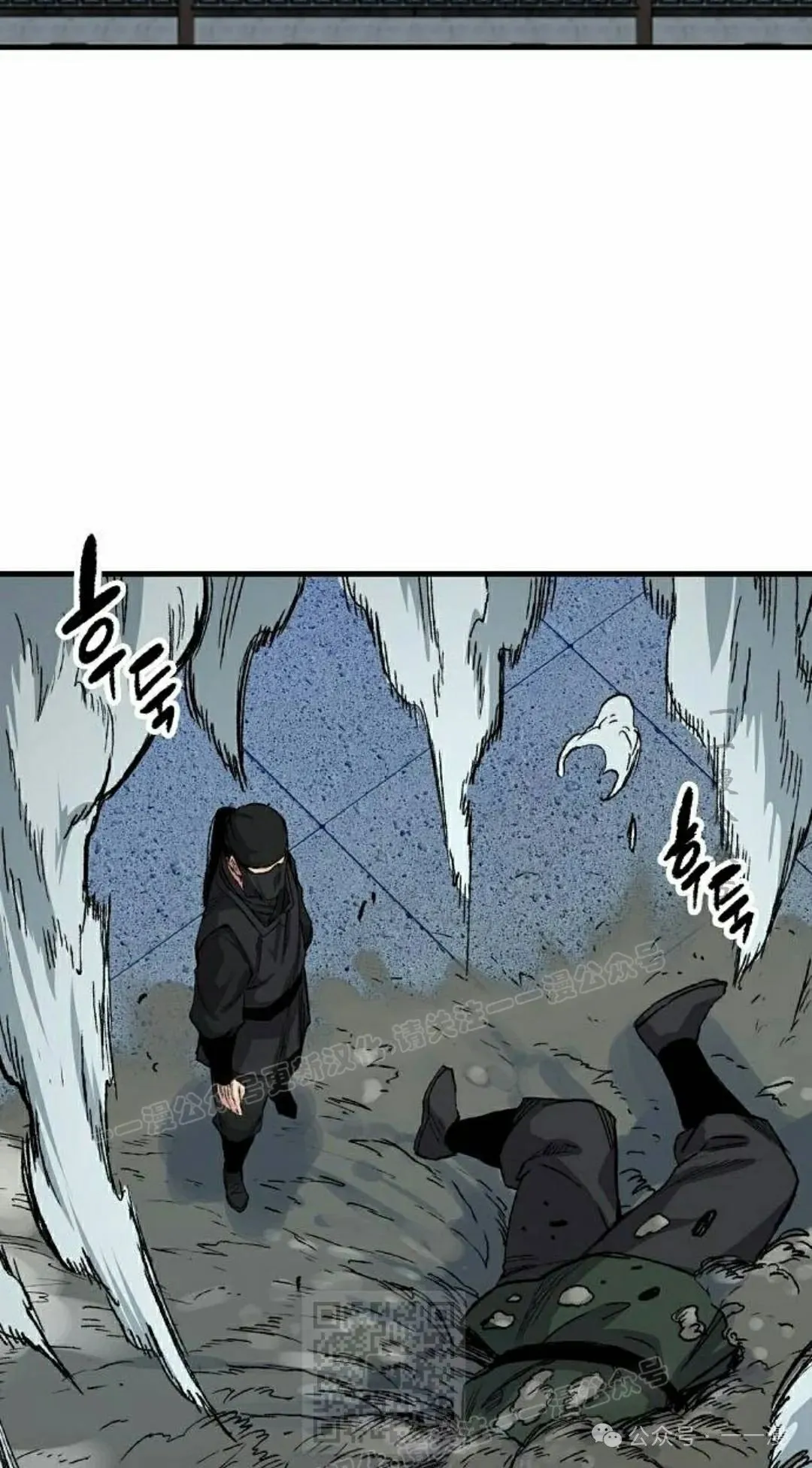 第48集 第99页