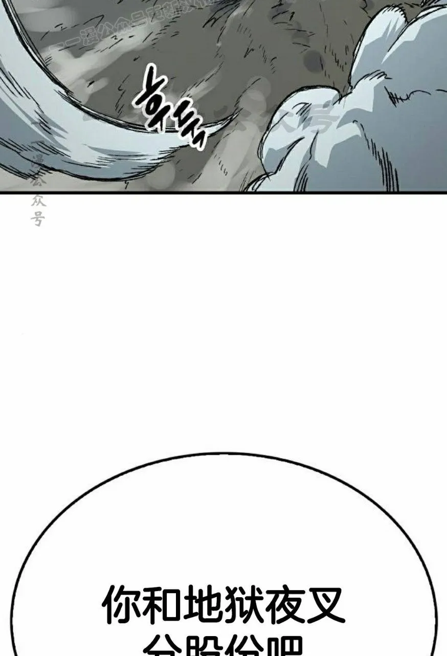 第48集 第100页