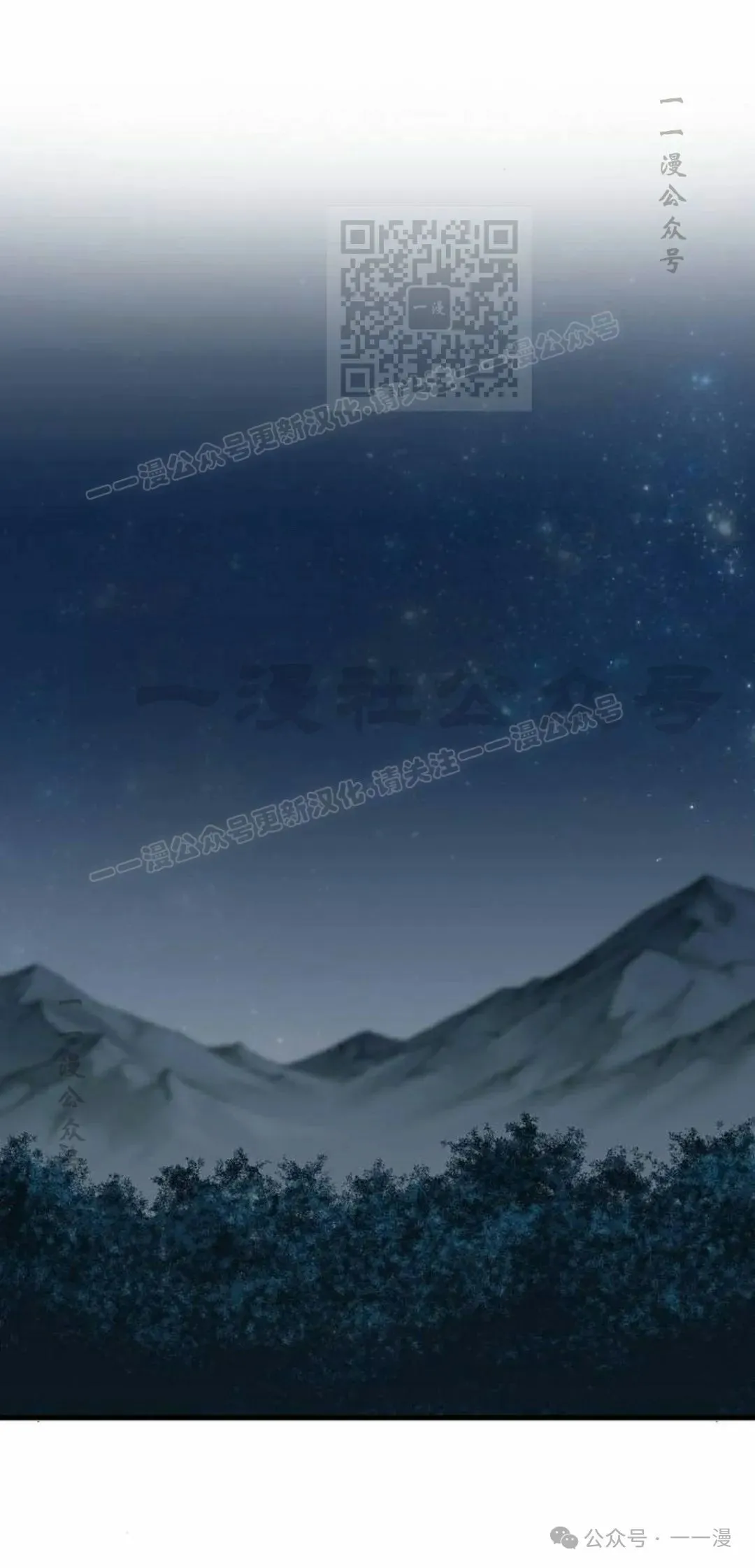 第48集 第101页