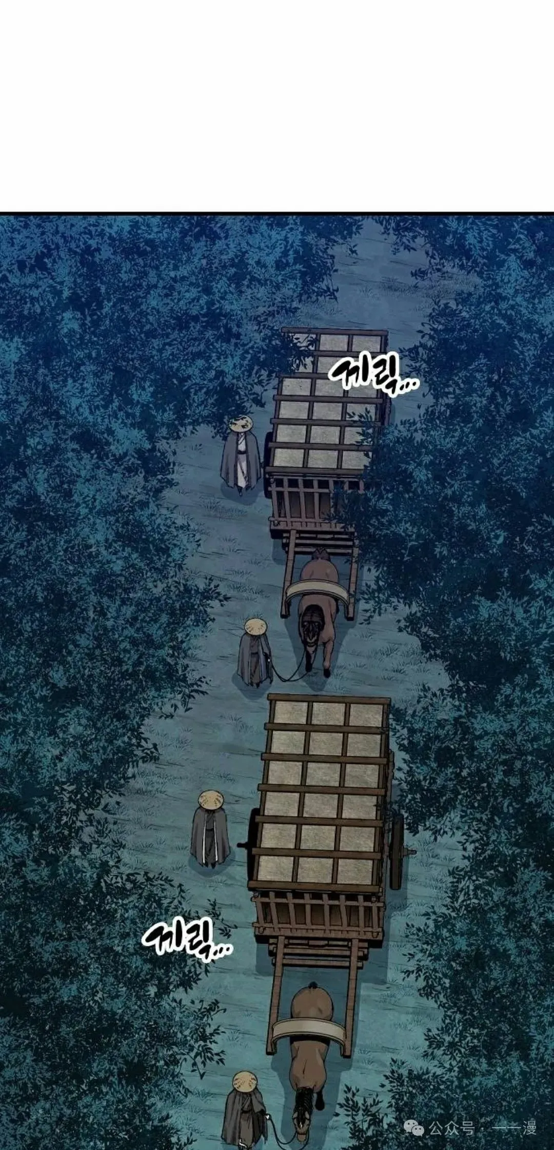 第49集 第2页