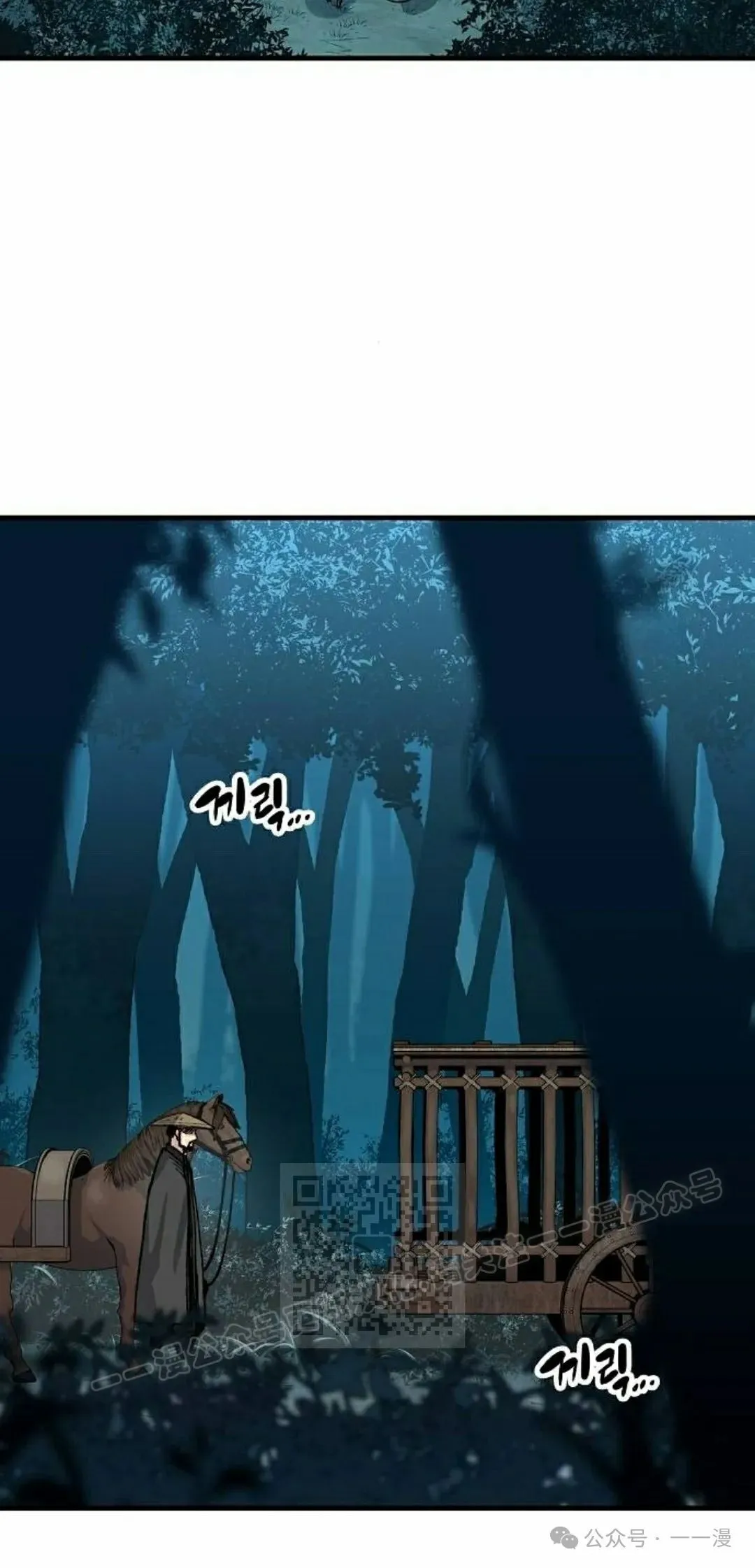 第49集 第3页