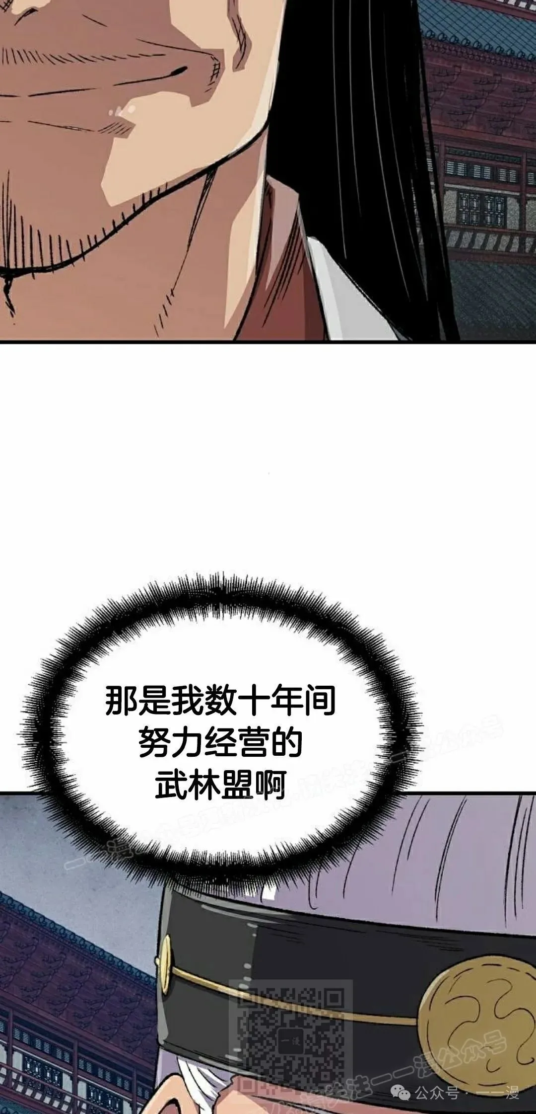 第49集 第9页