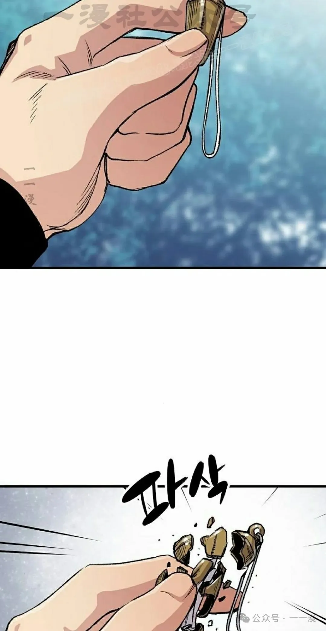第49集 第14页