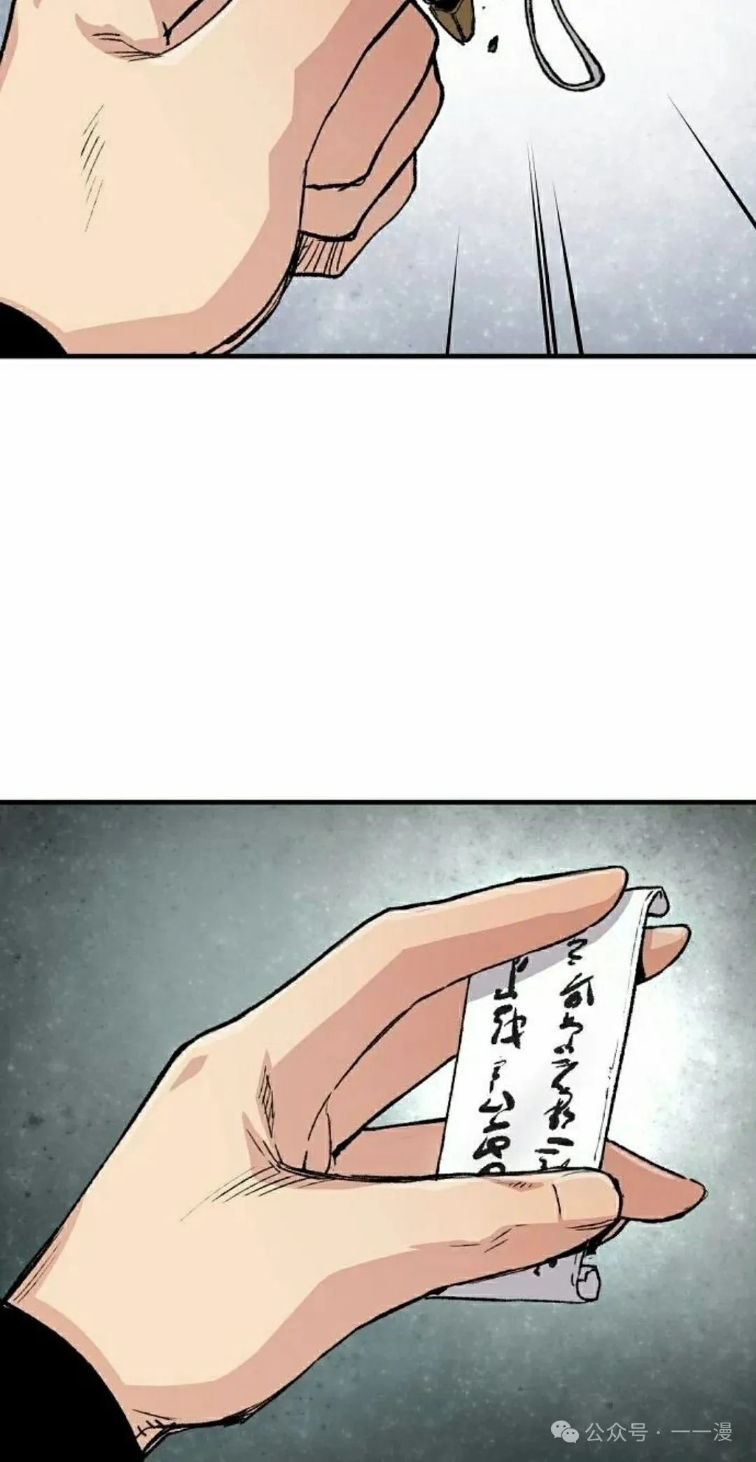 第49集 第15页