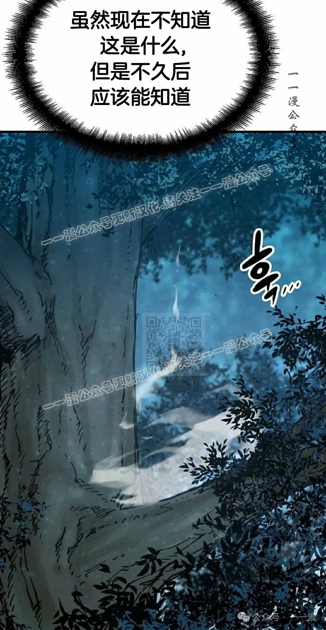 第49集 第17页