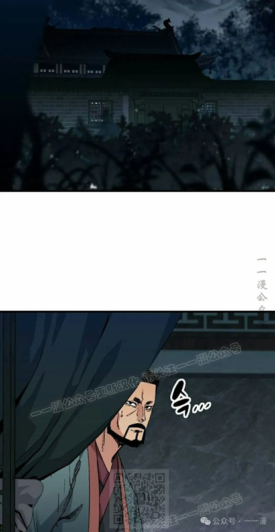 第49集 第19页