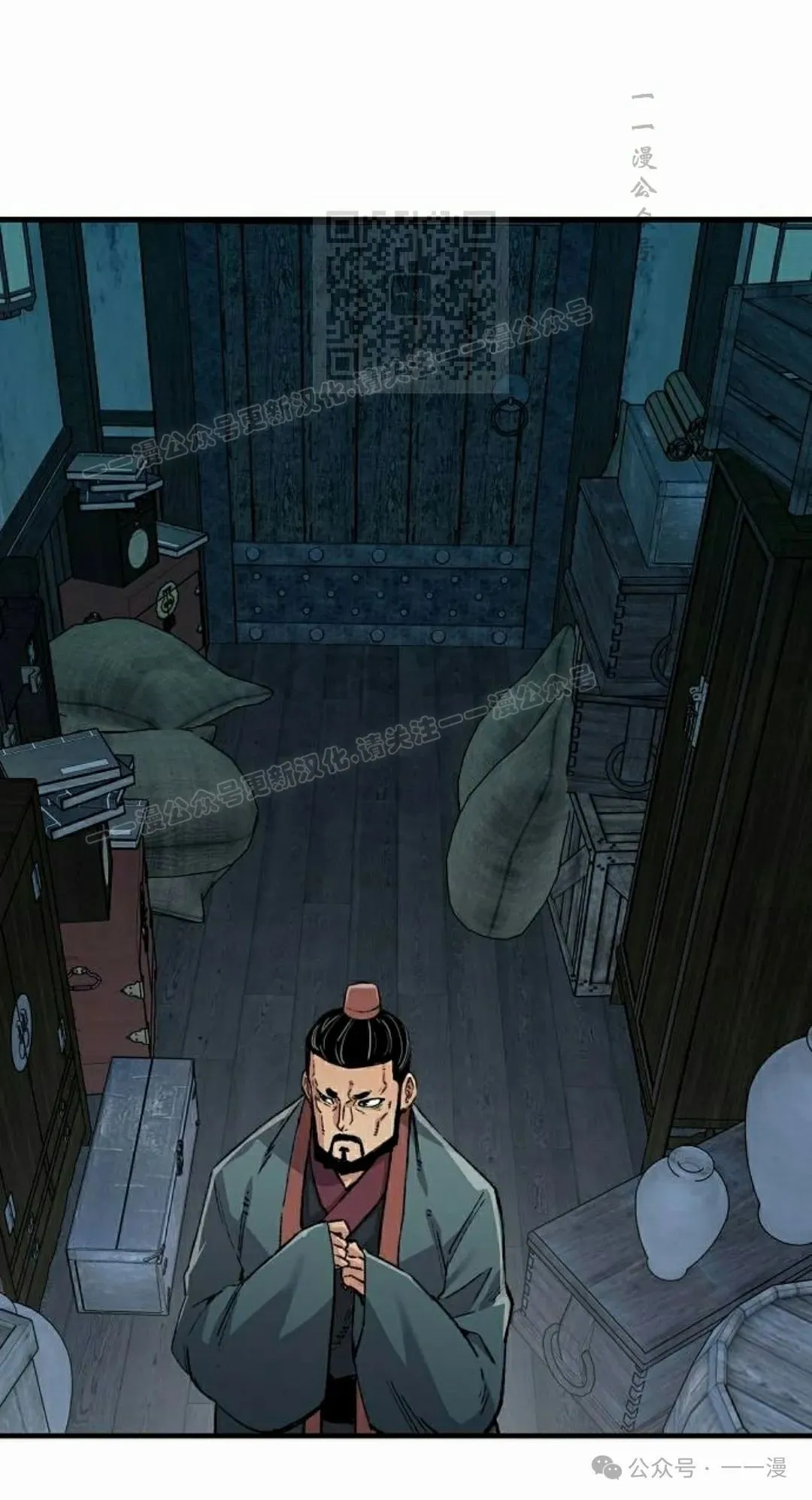 第49集 第21页