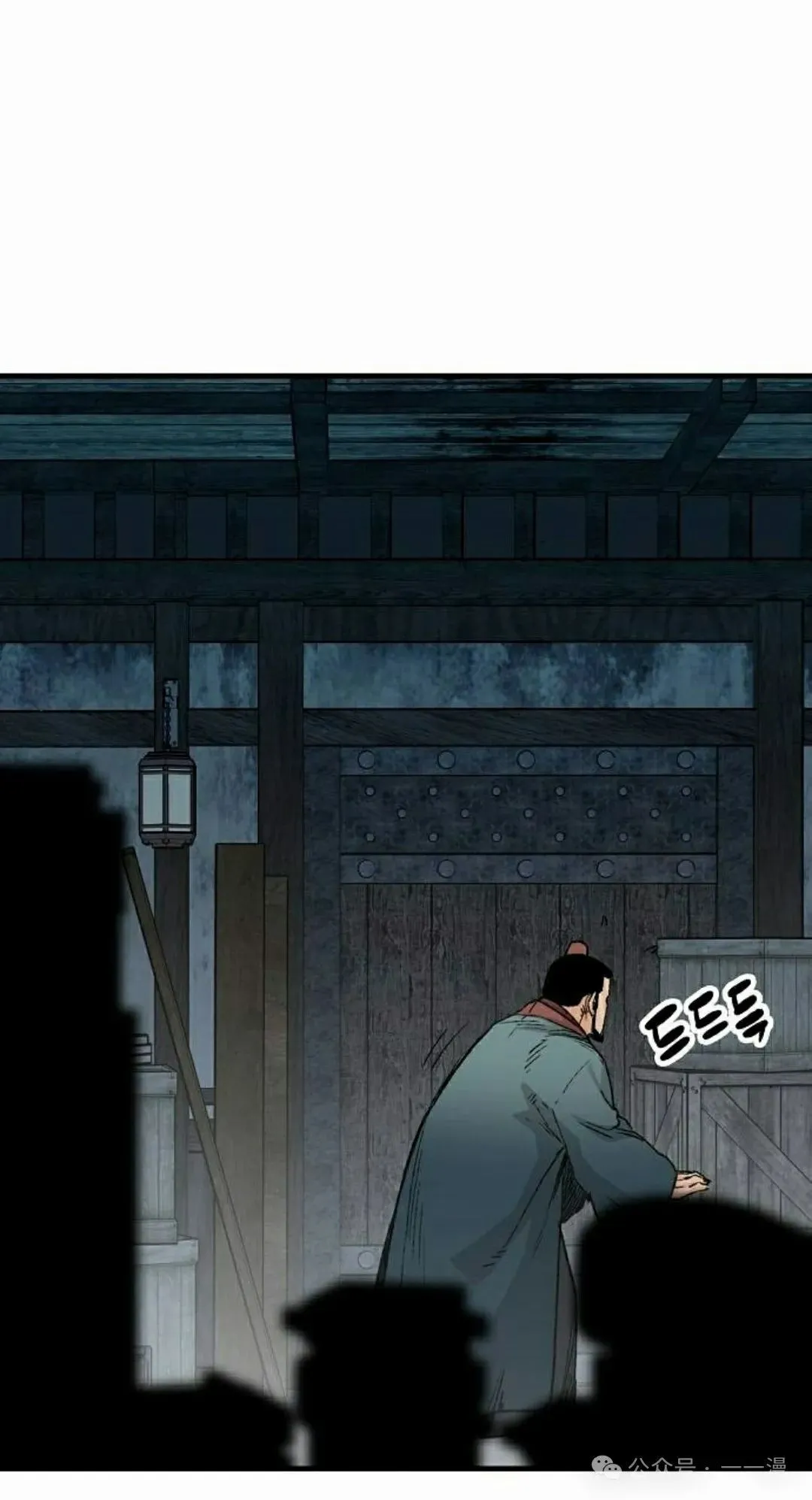 第49集 第22页