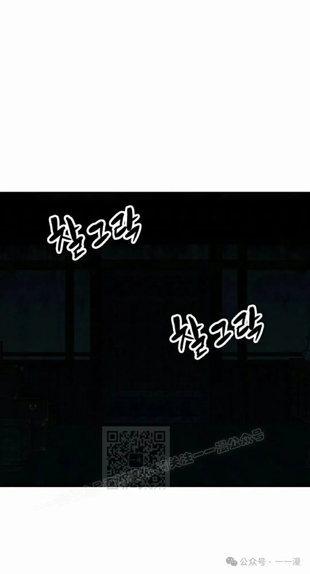 第49集 第23页
