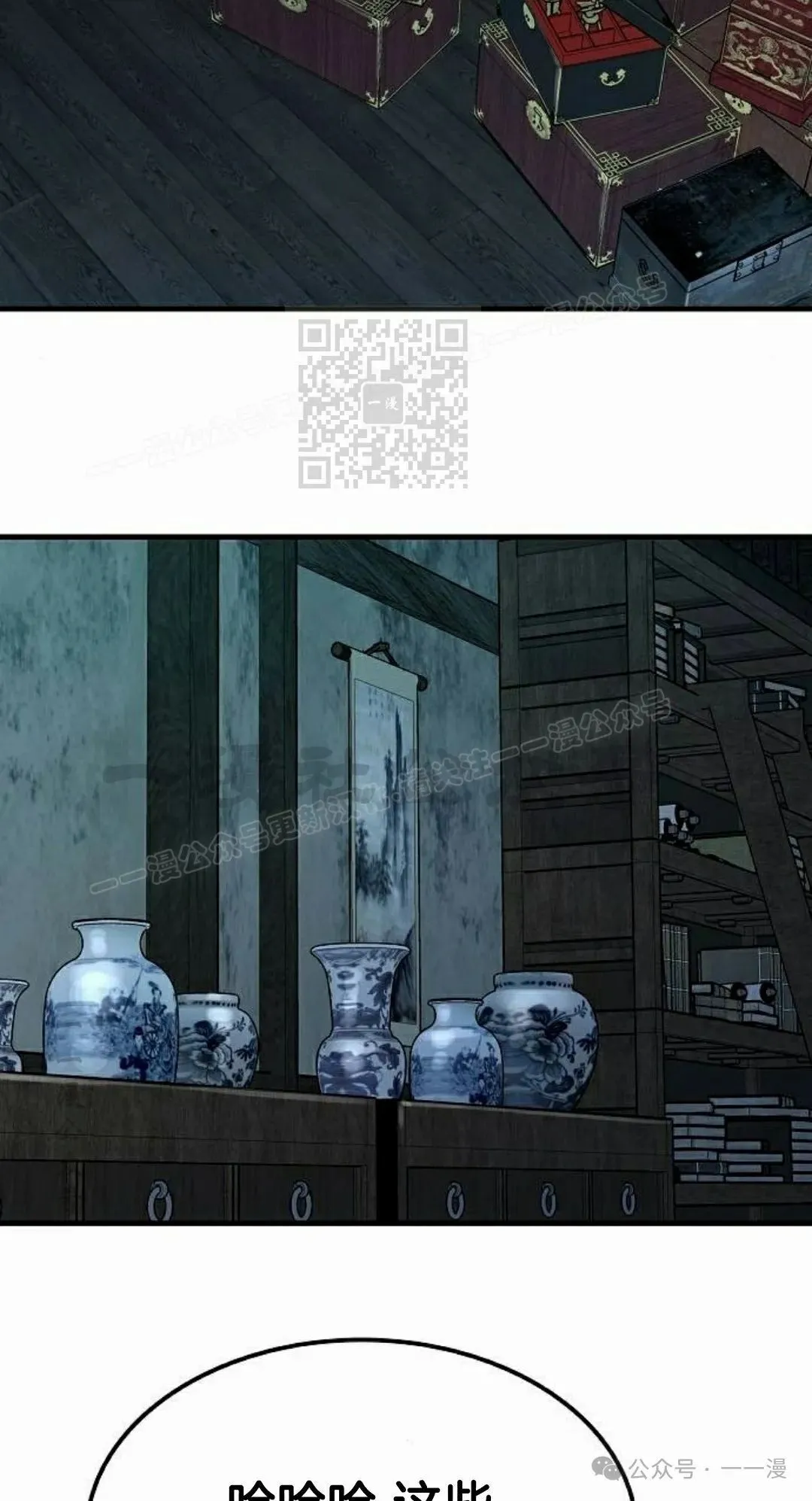 第49集 第26页