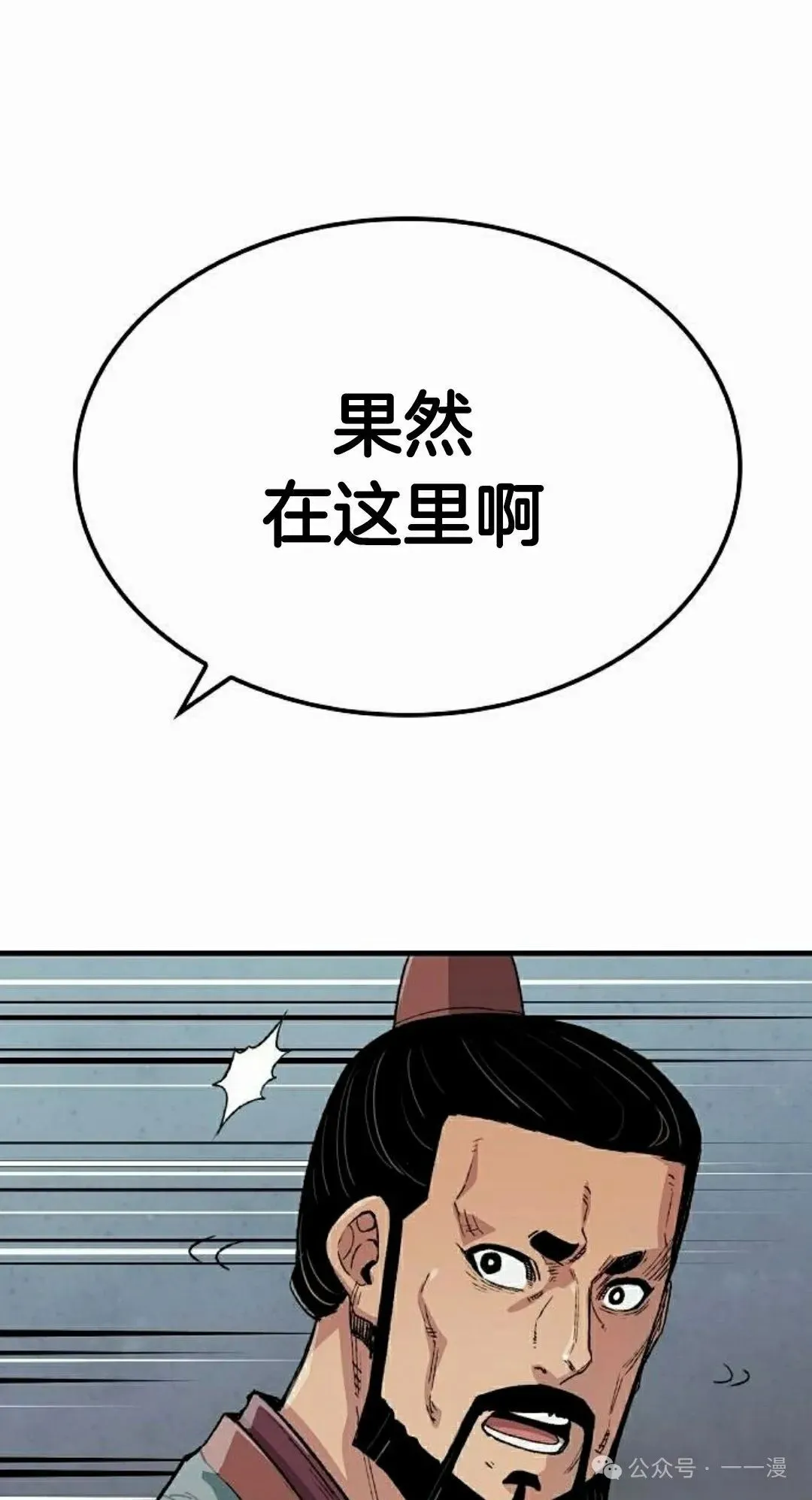 第49集 第28页