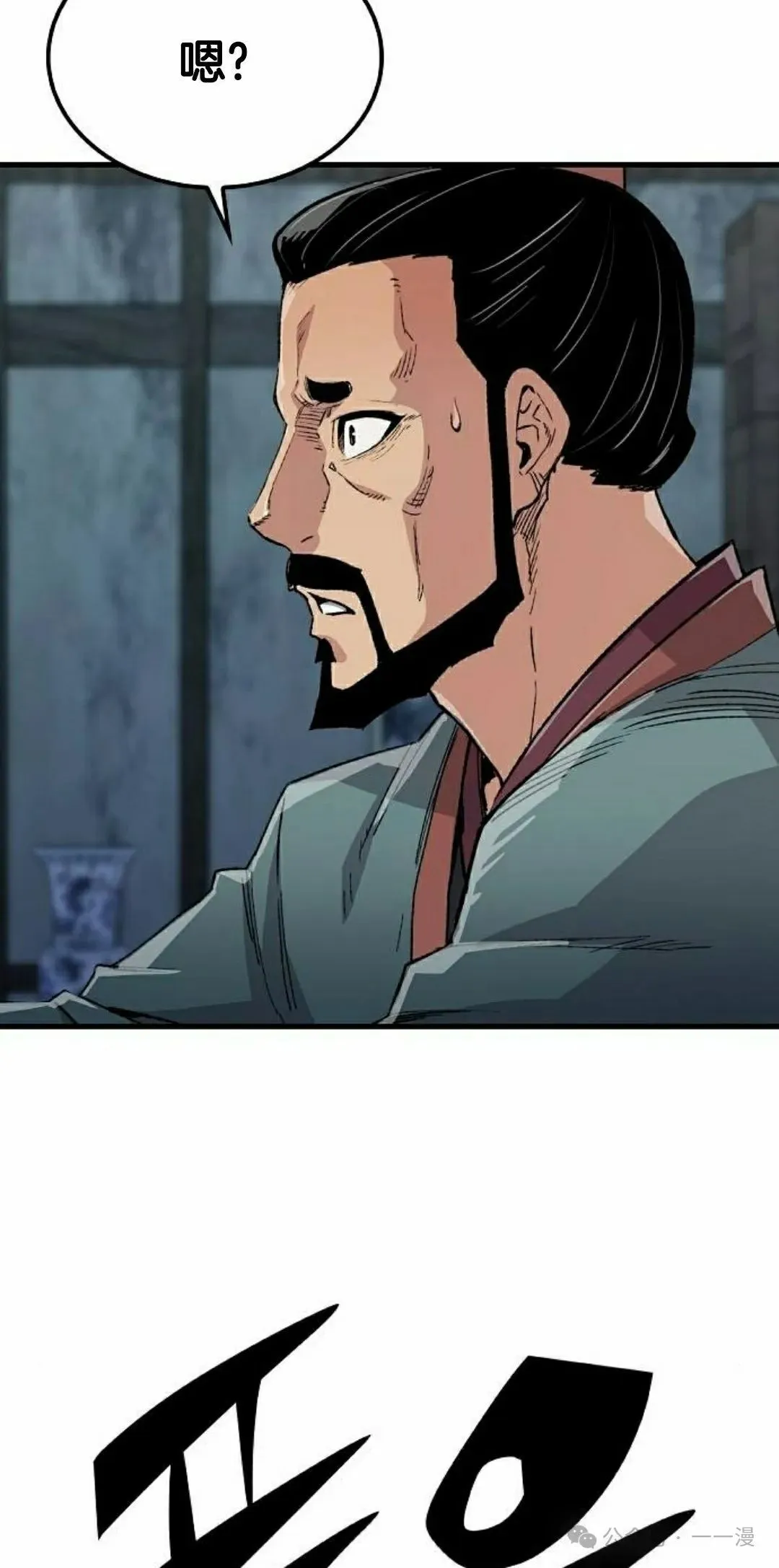 第49集 第35页
