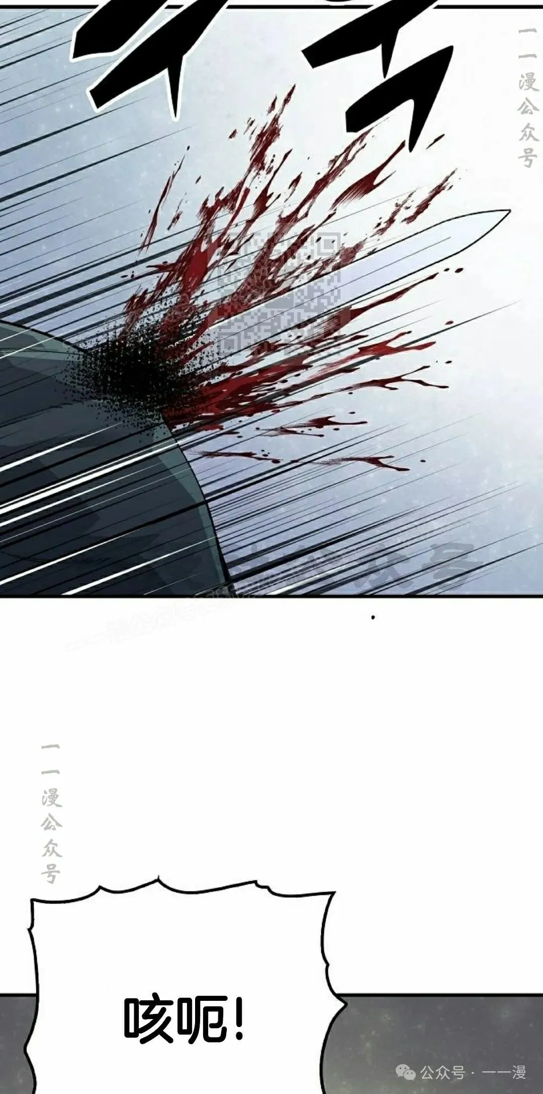第49集 第36页