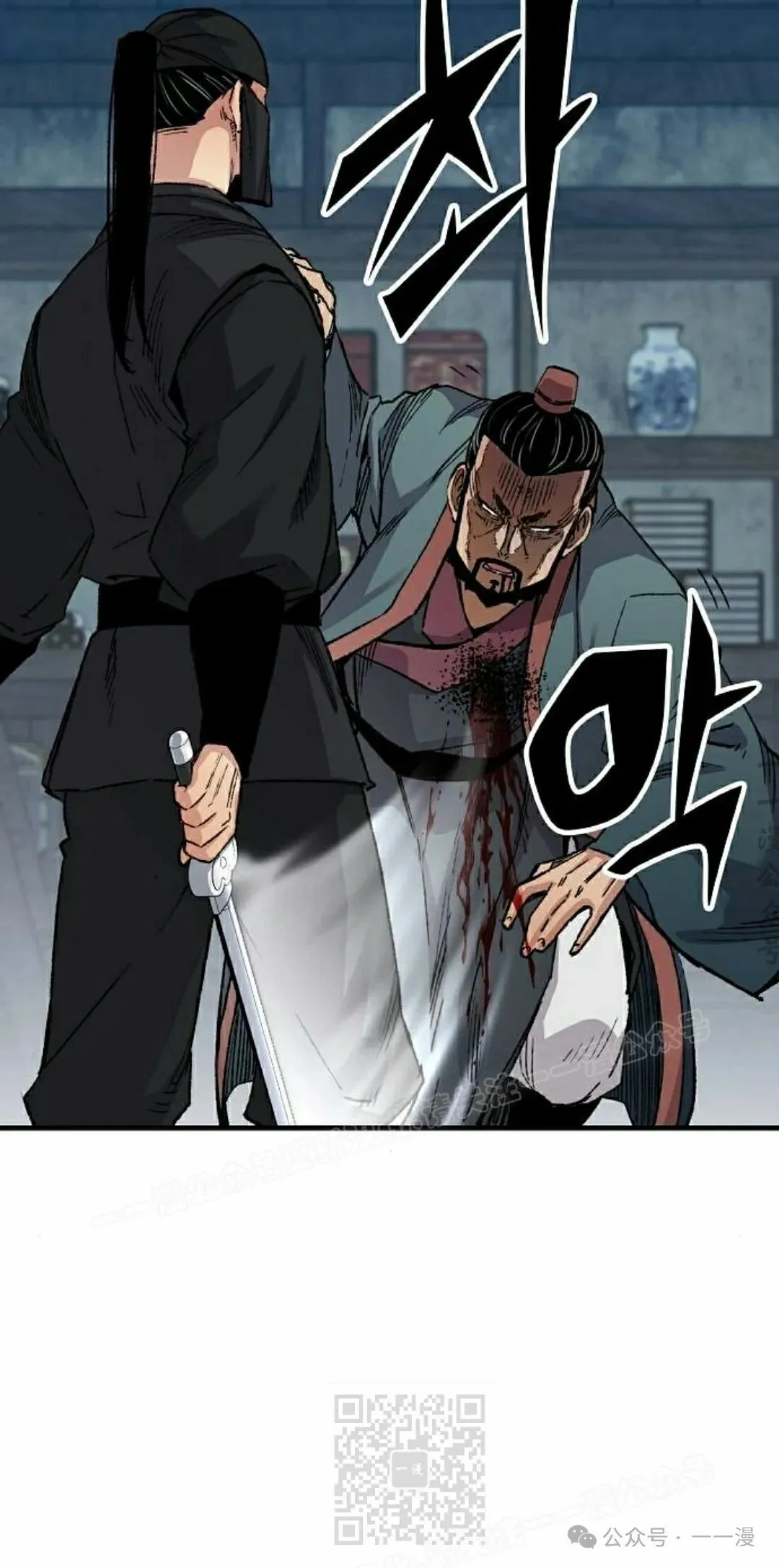 第49集 第39页