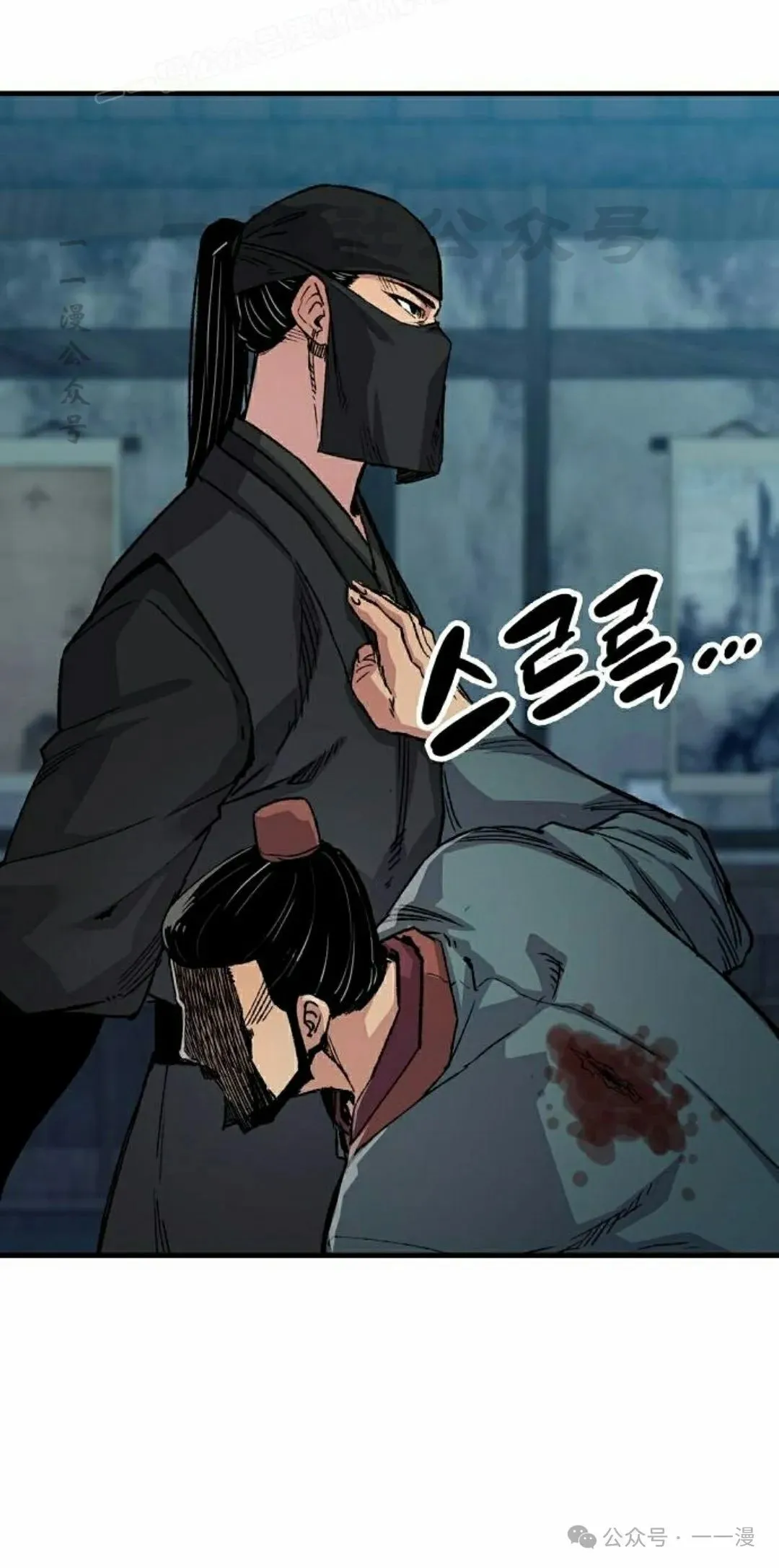 第49集 第40页