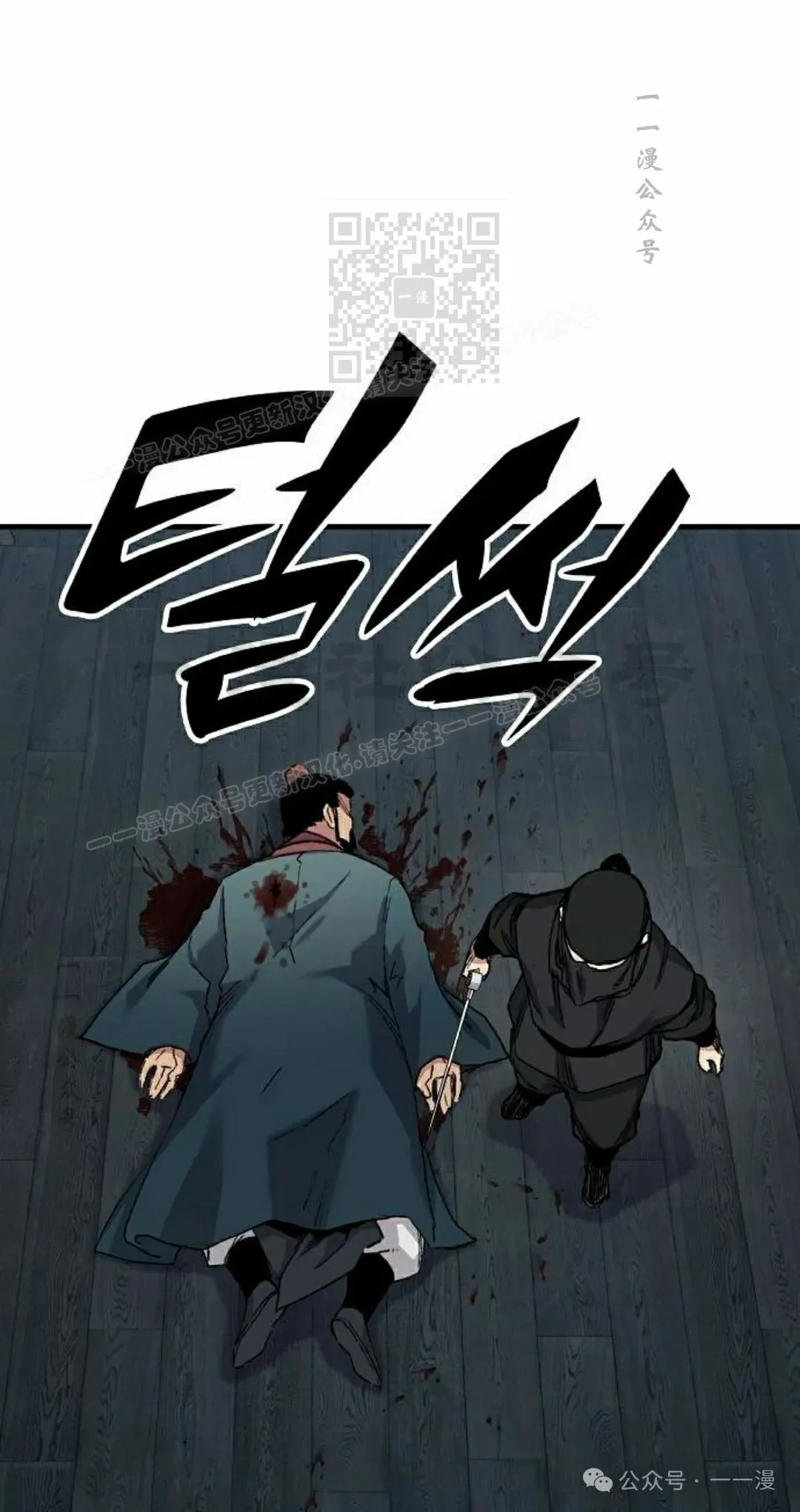 第49集 第41页