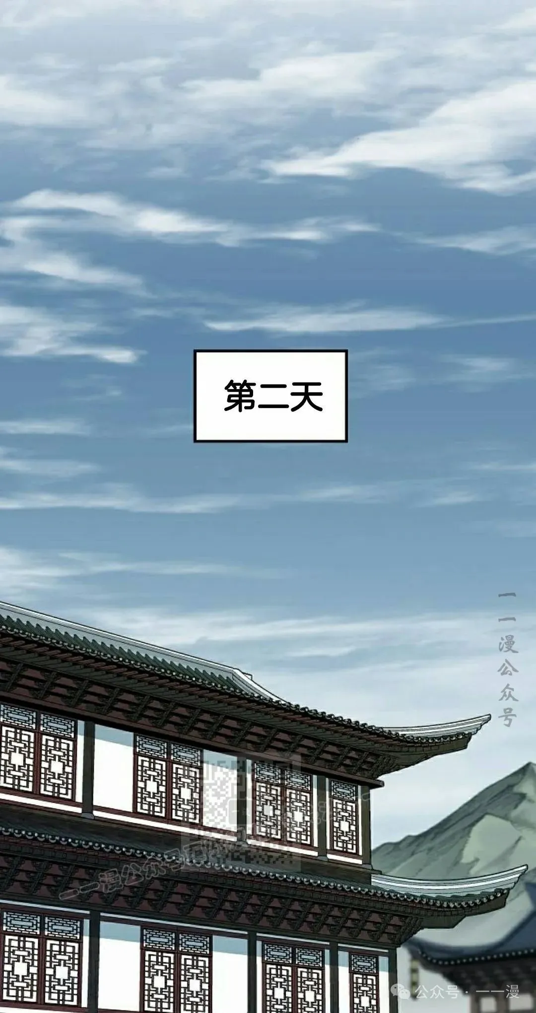 第49集 第43页