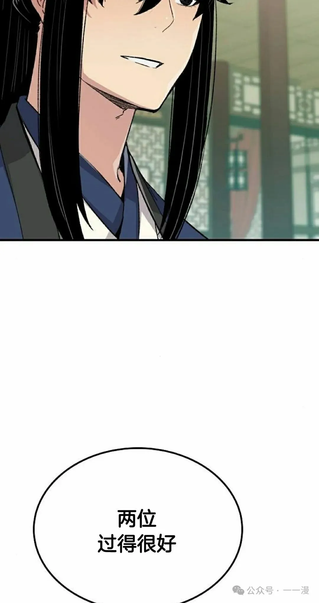 第49集 第45页