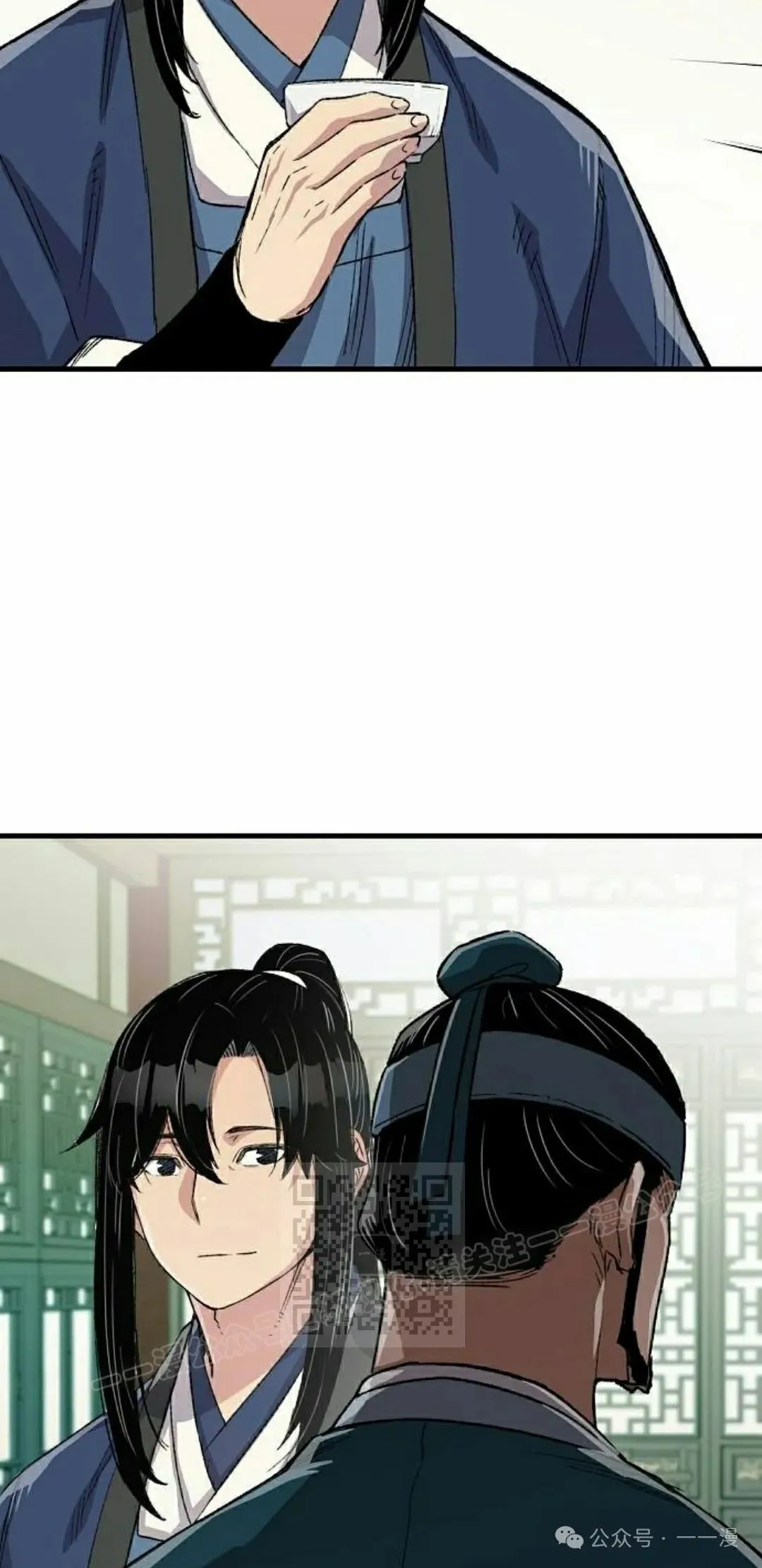 第49集 第53页