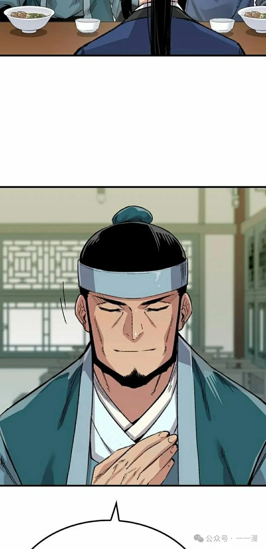 第49集 第55页