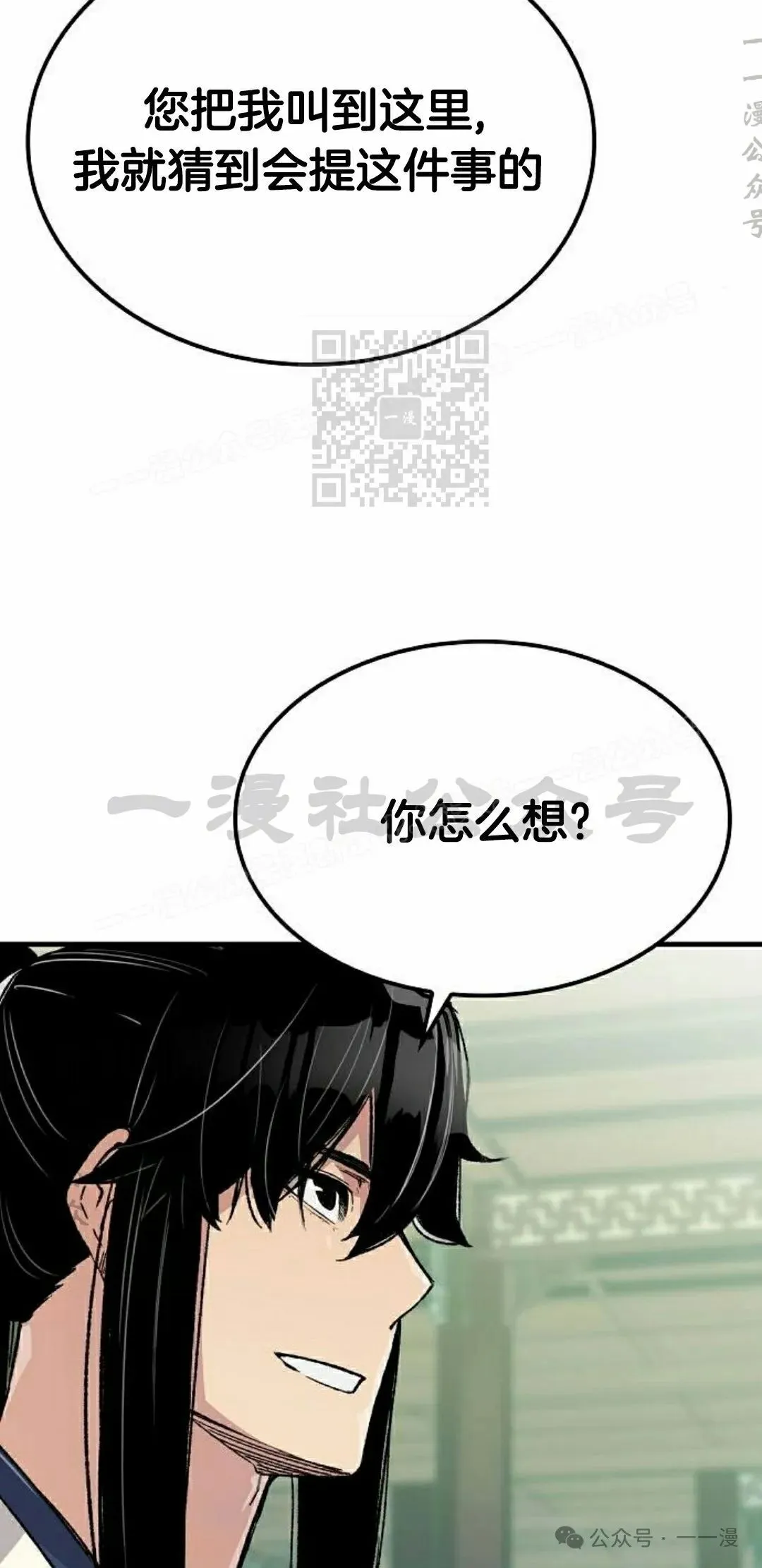 第49集 第56页