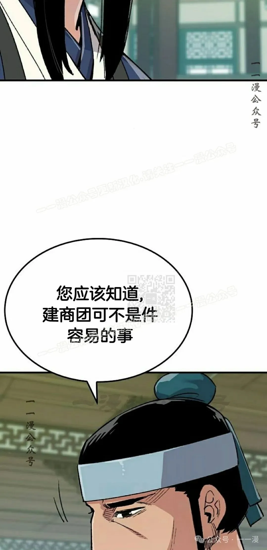 第49集 第57页