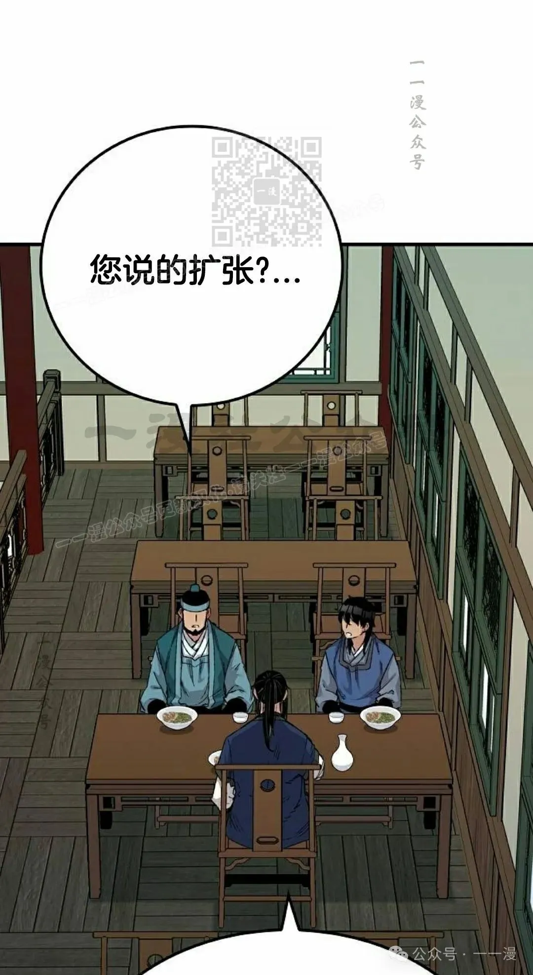 第49集 第61页