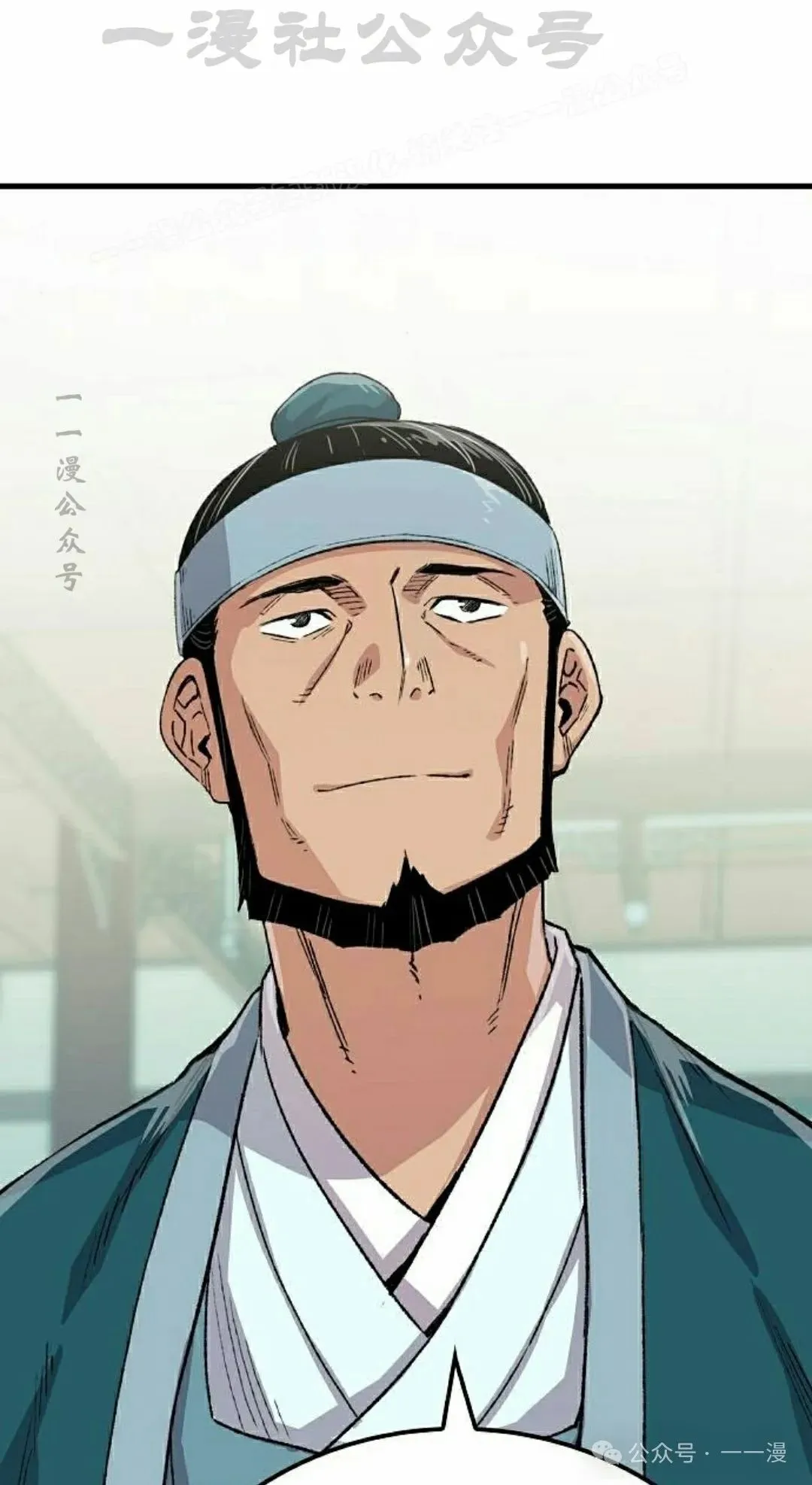 第49集 第64页