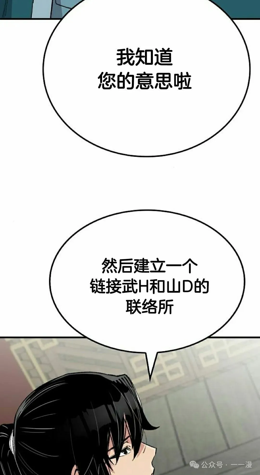 第49集 第65页