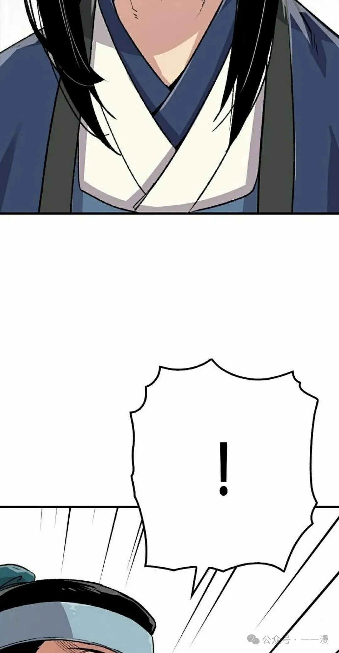 第49集 第72页
