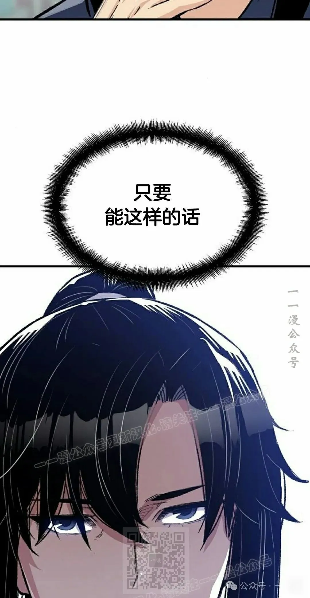 第49集 第79页