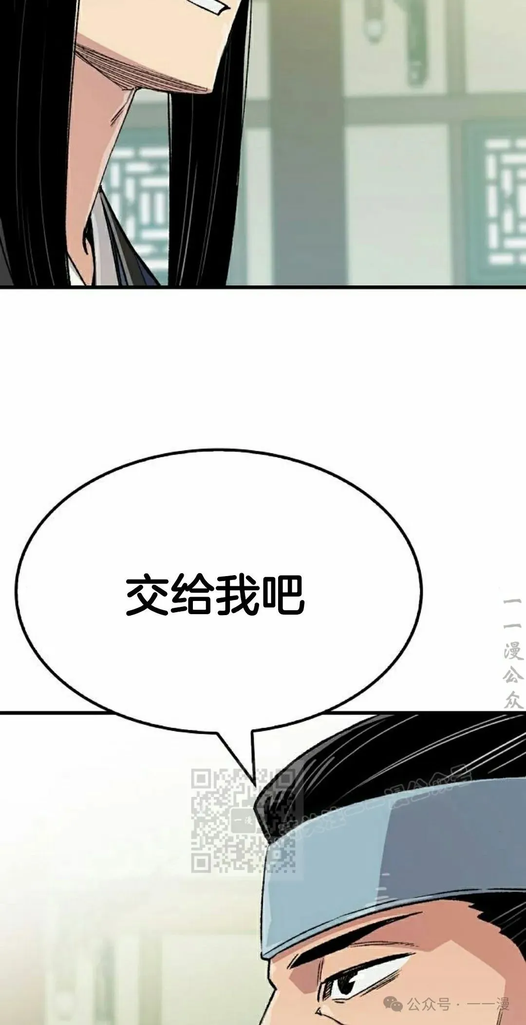 第49集 第83页