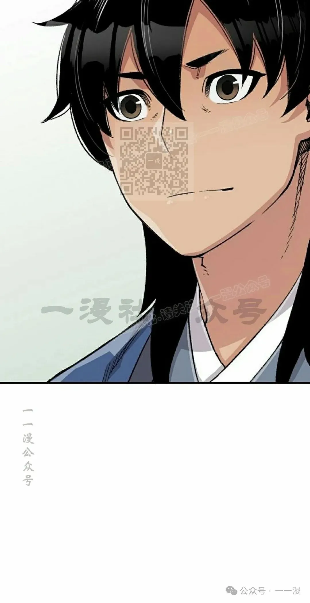第49集 第86页