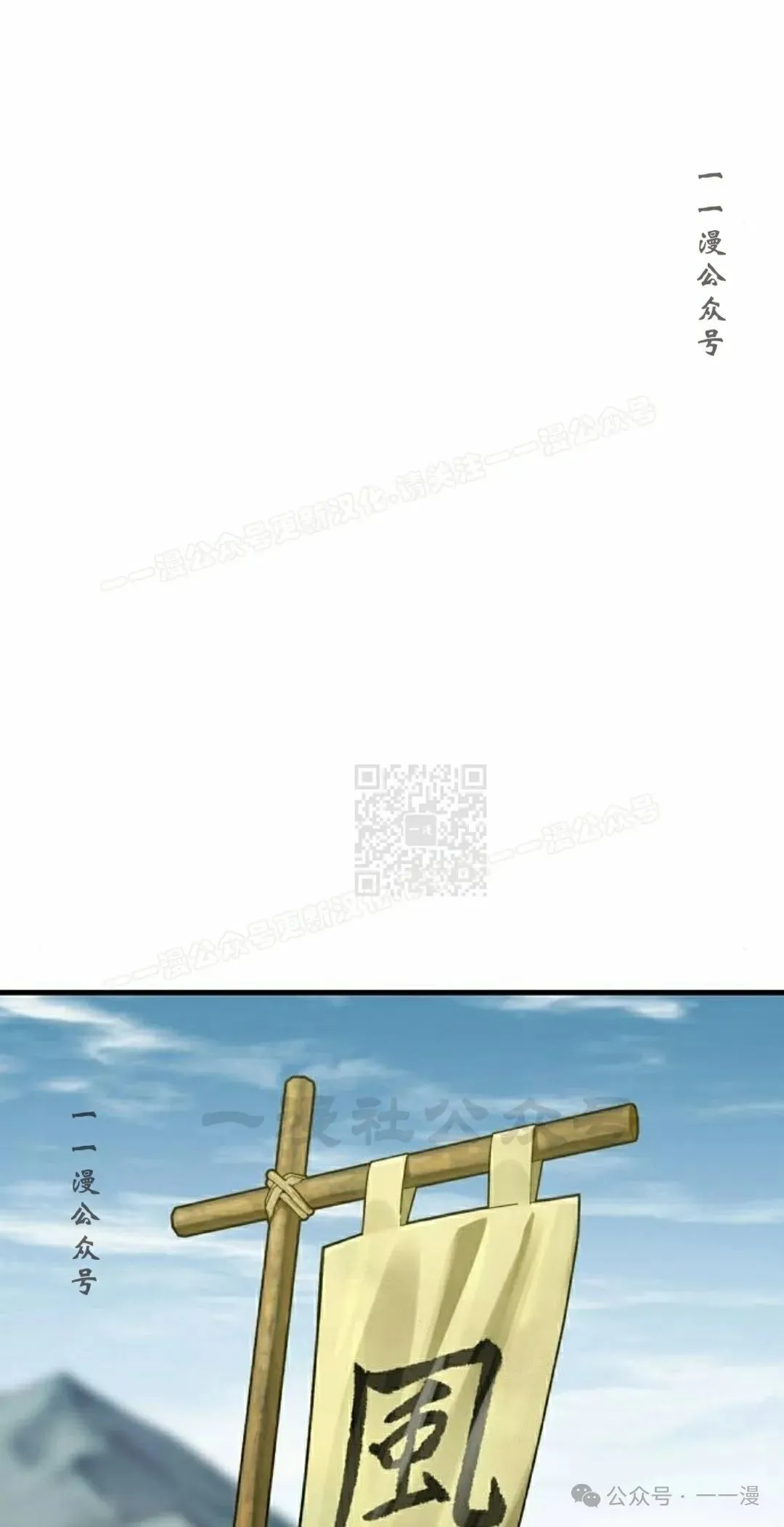 第49集 第87页