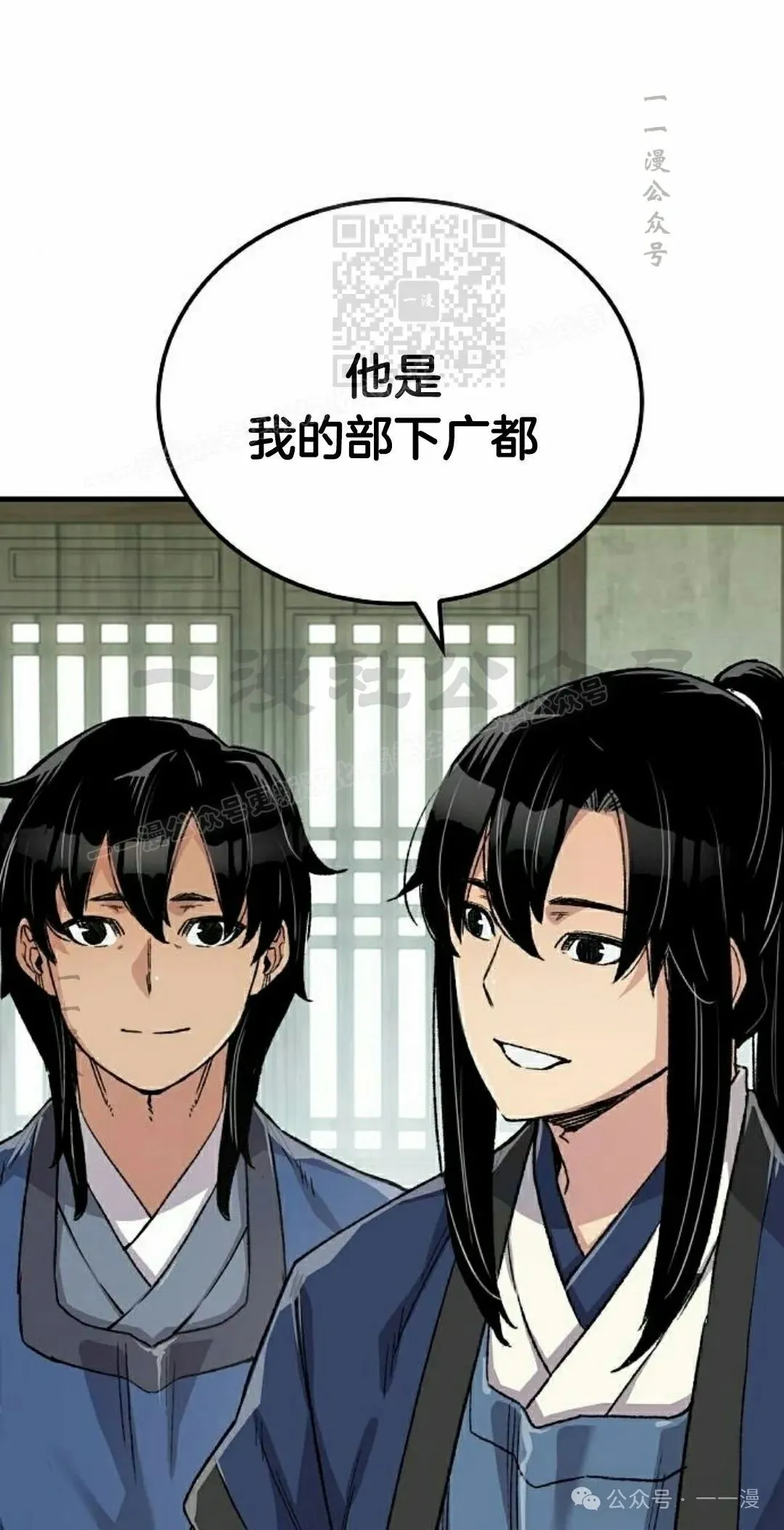 第49集 第91页