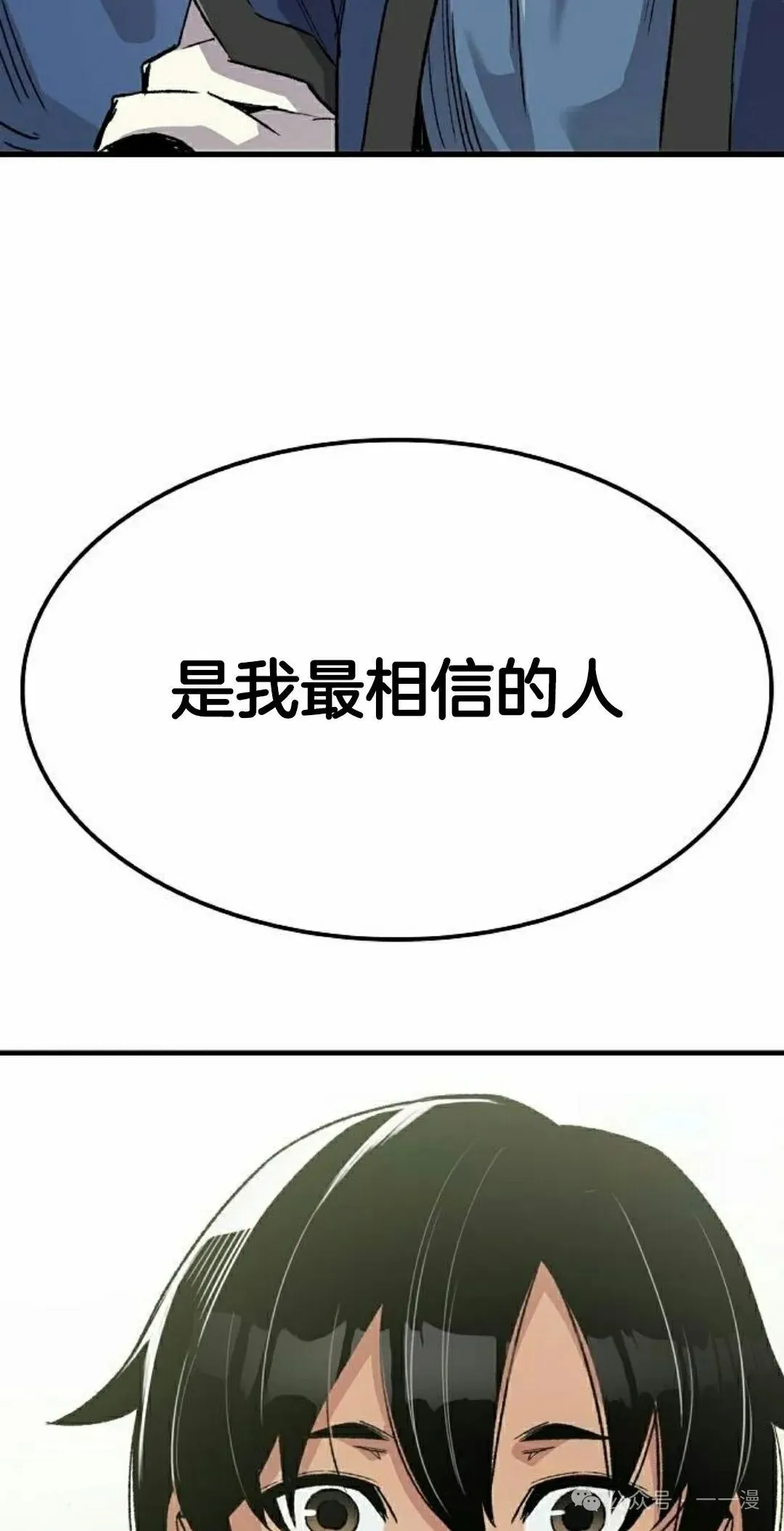 第49集 第92页