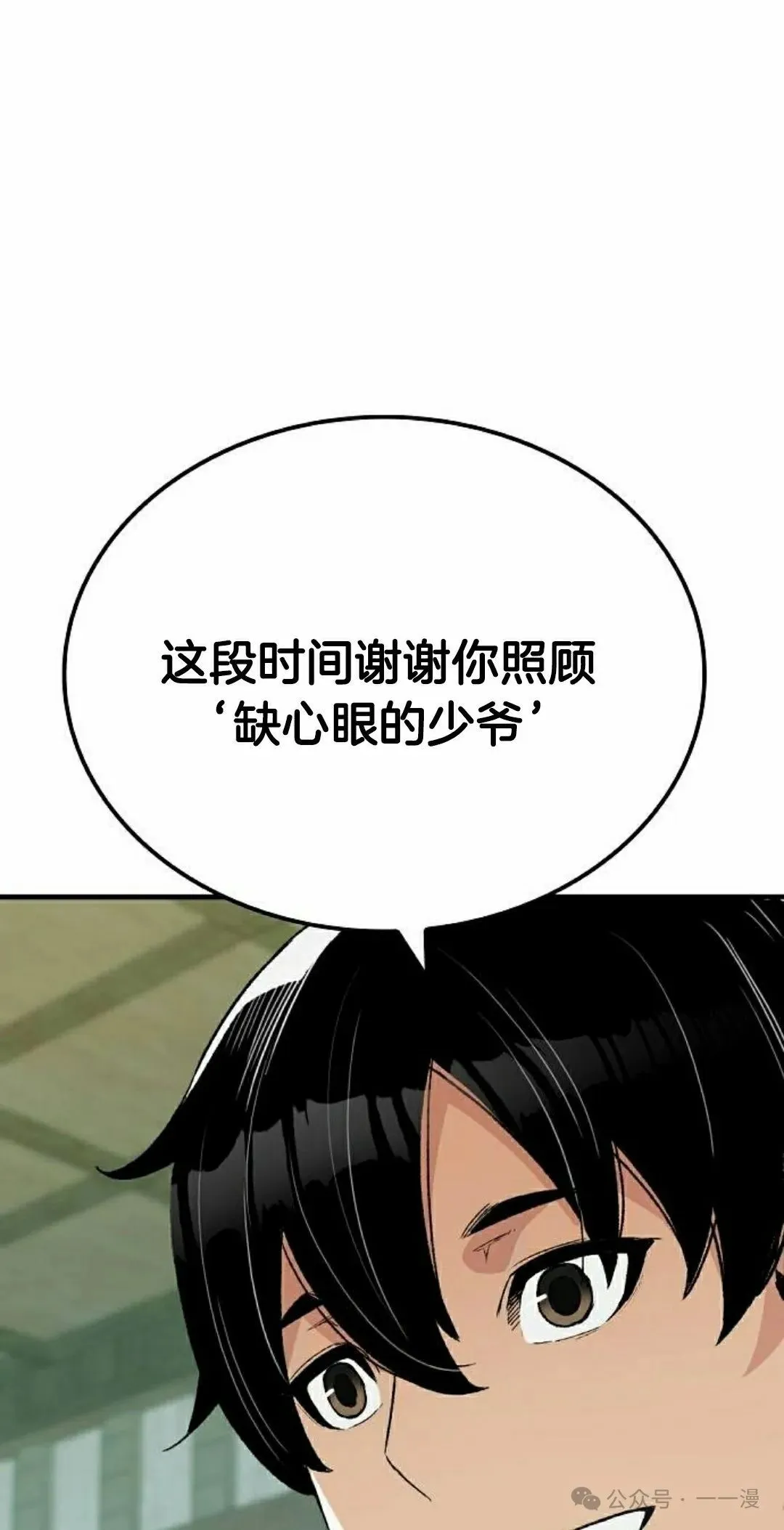 第49集 第95页