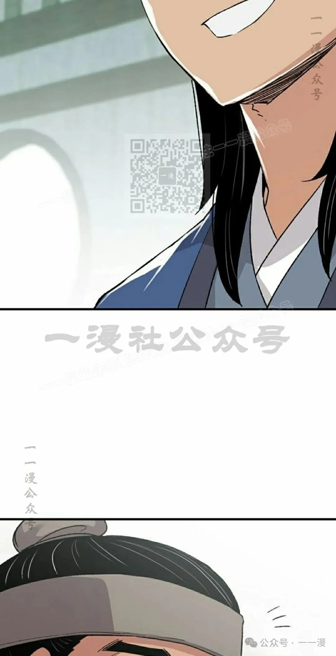 第49集 第96页