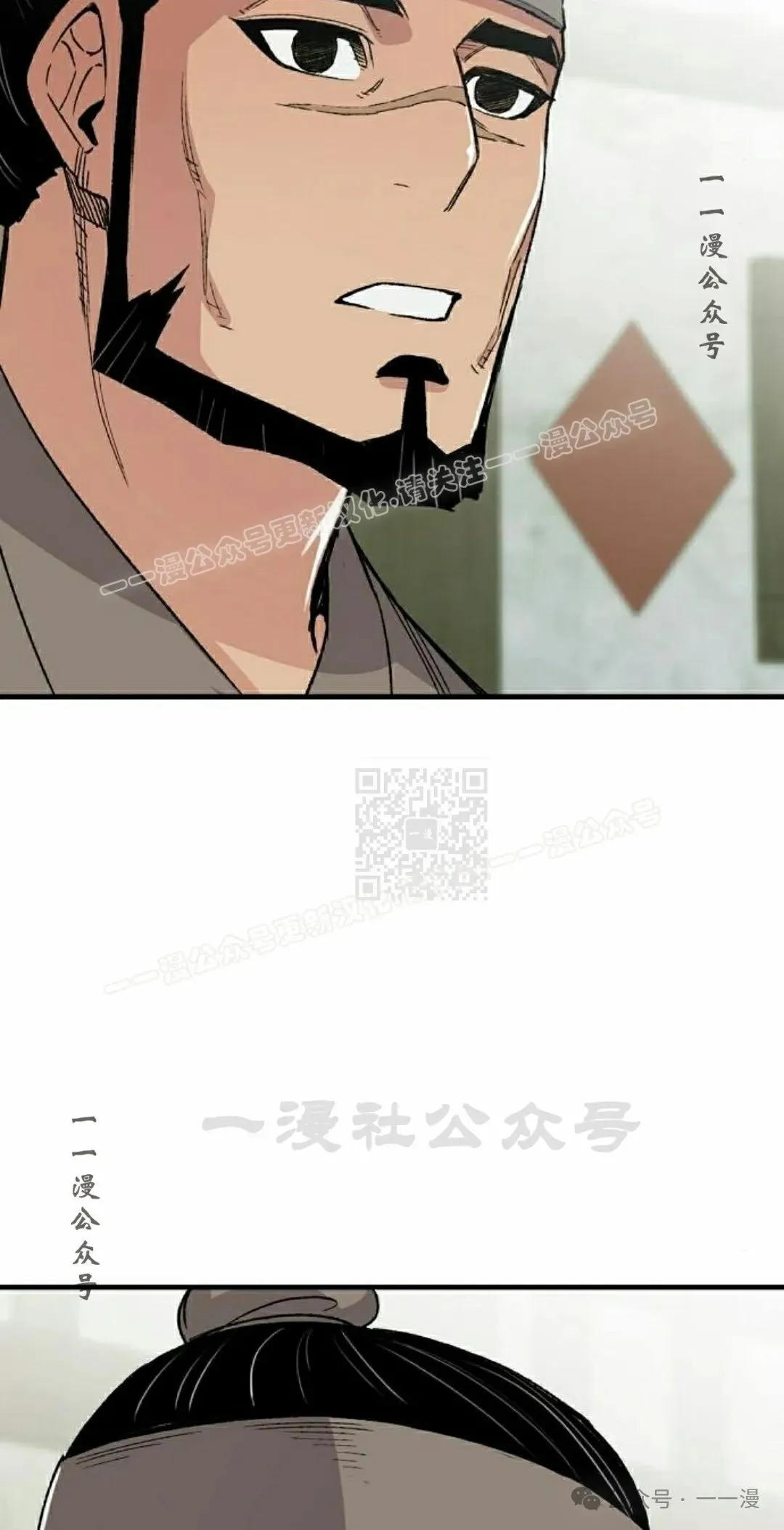 第49集 第97页