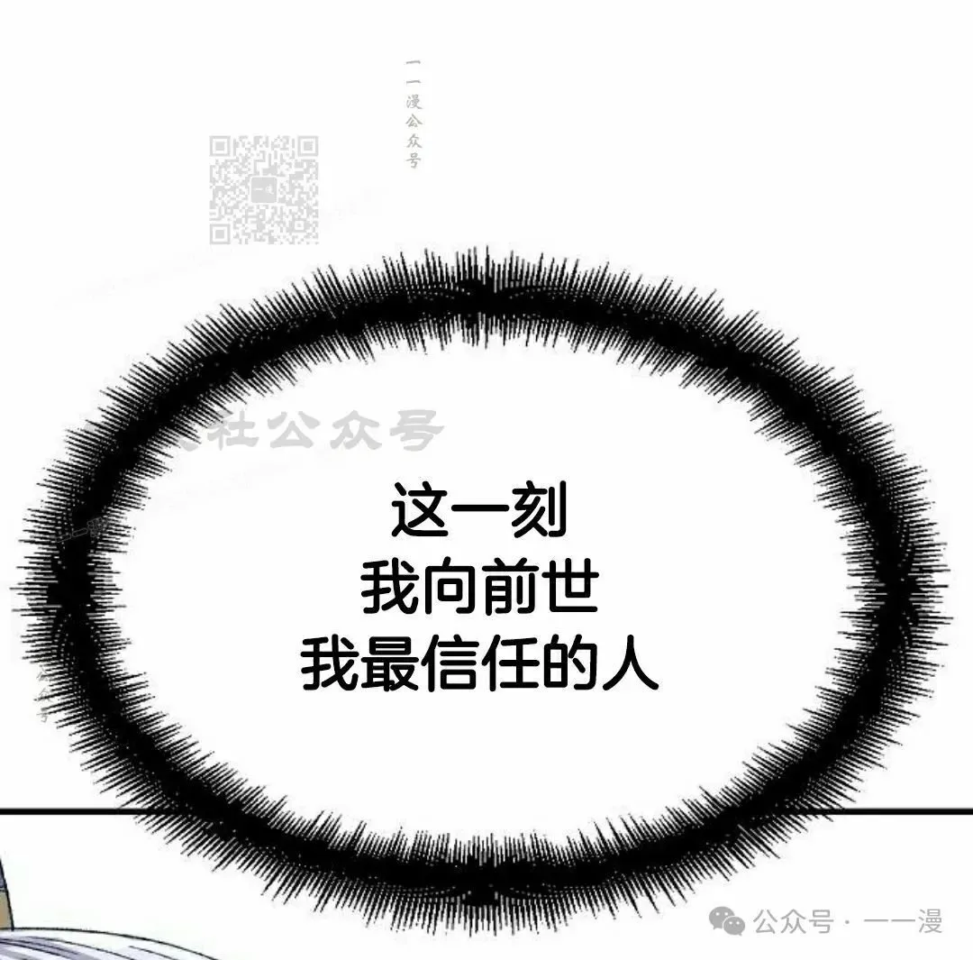 第49集 第101页