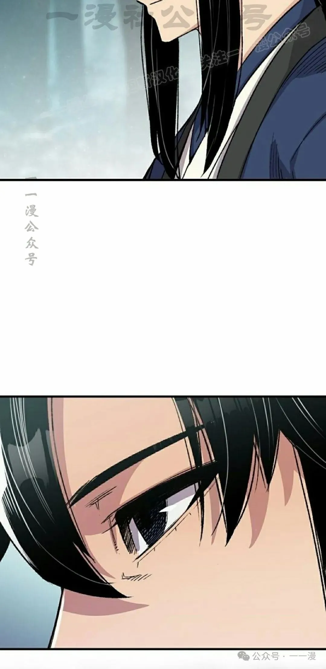第50集 第4页
