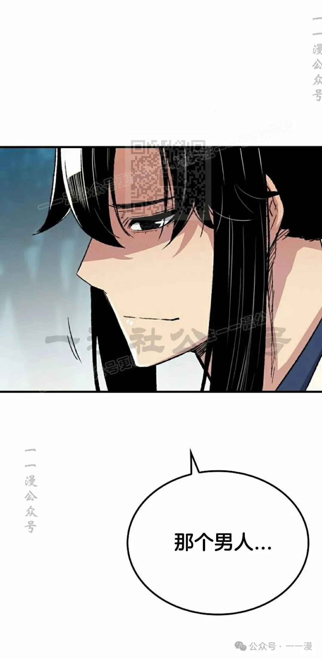 第50集 第16页