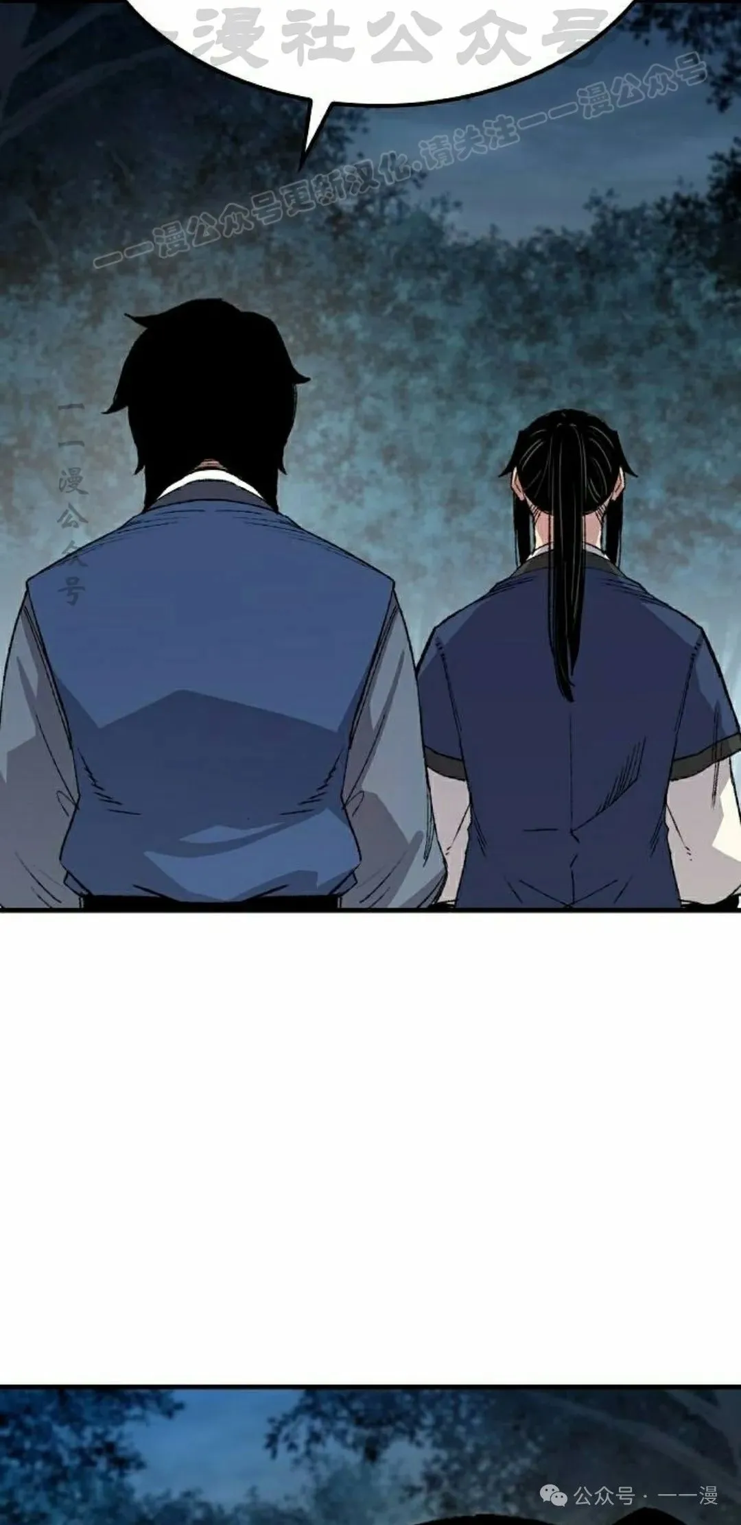 第50集 第24页