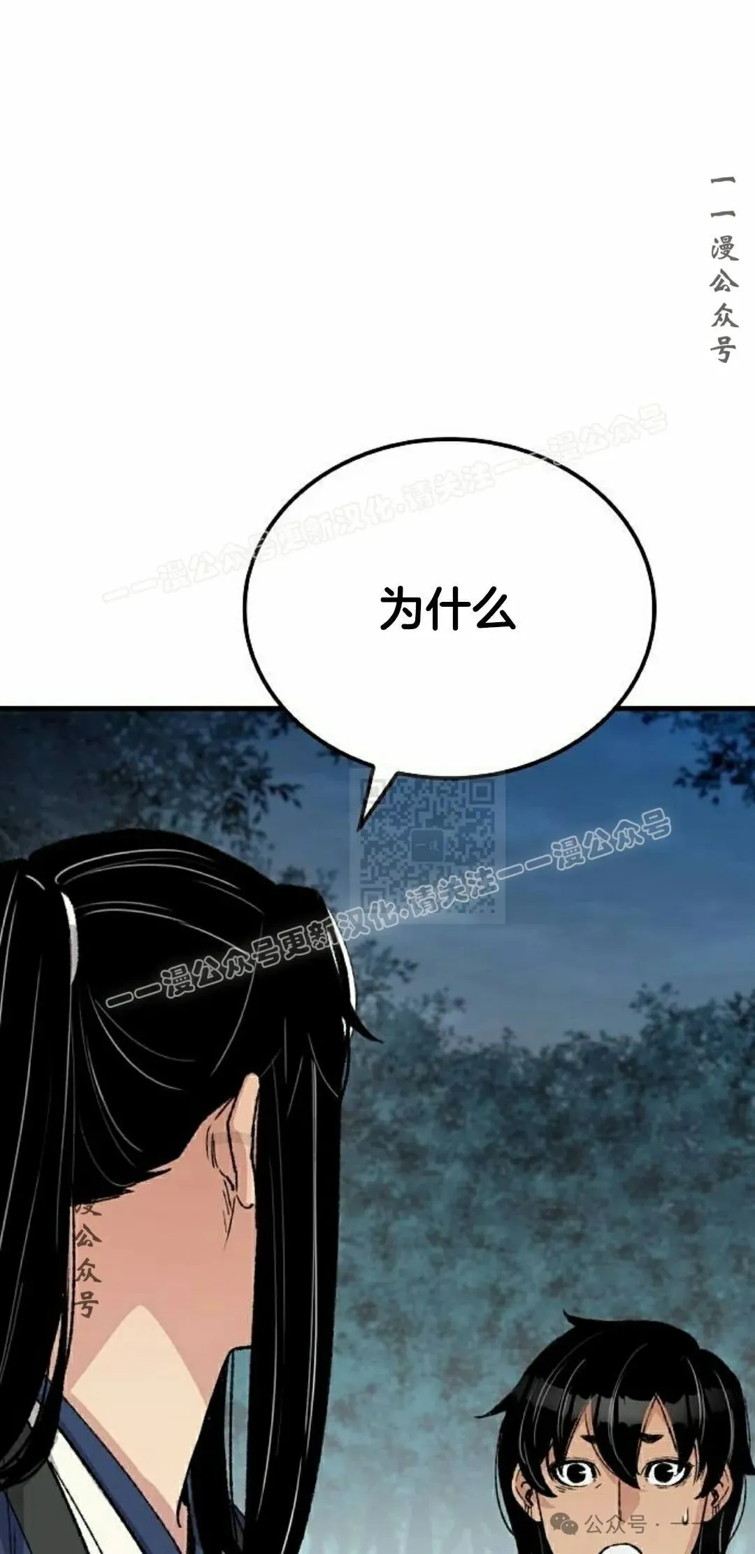 第50集 第27页