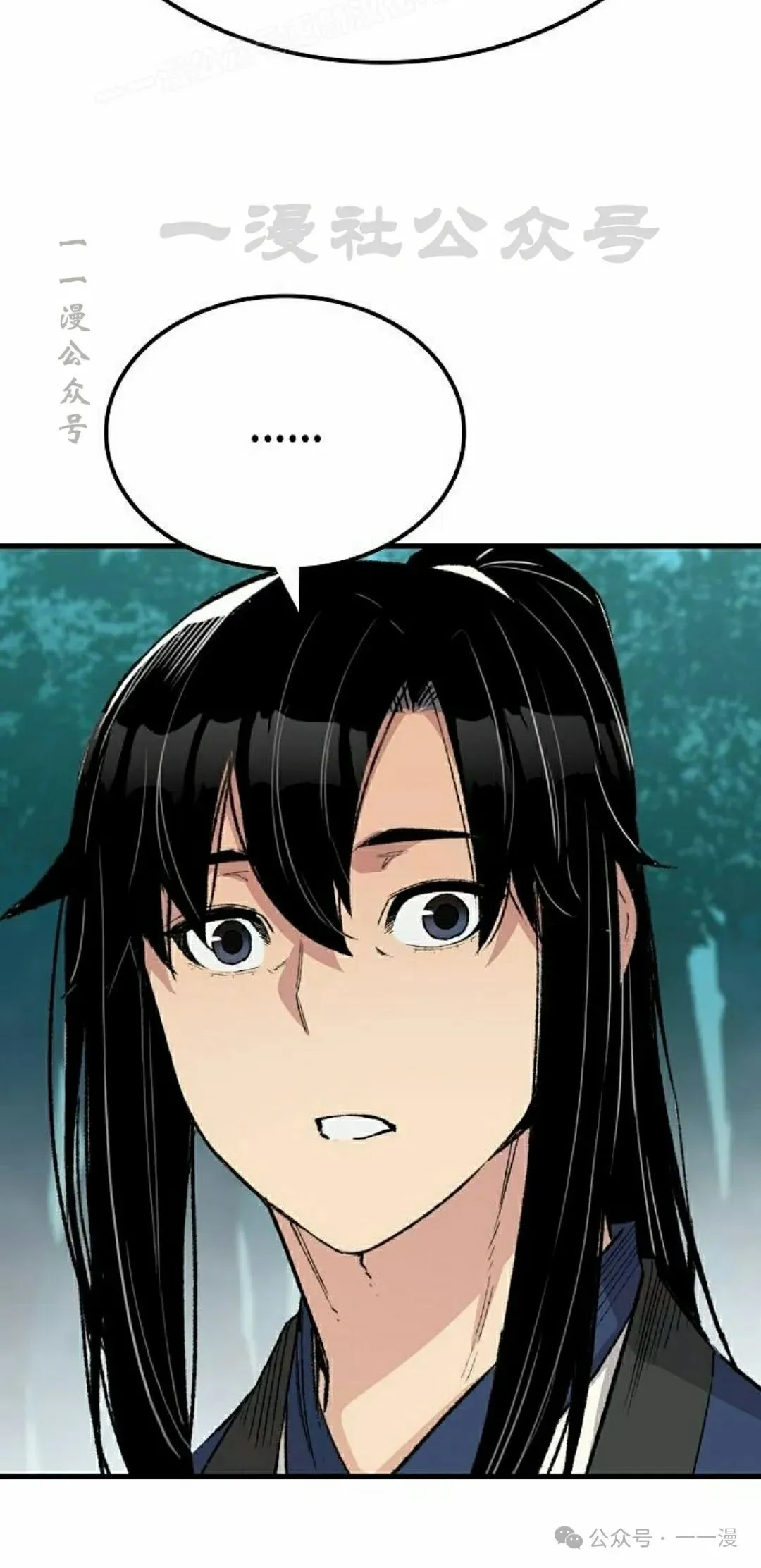 第50集 第40页