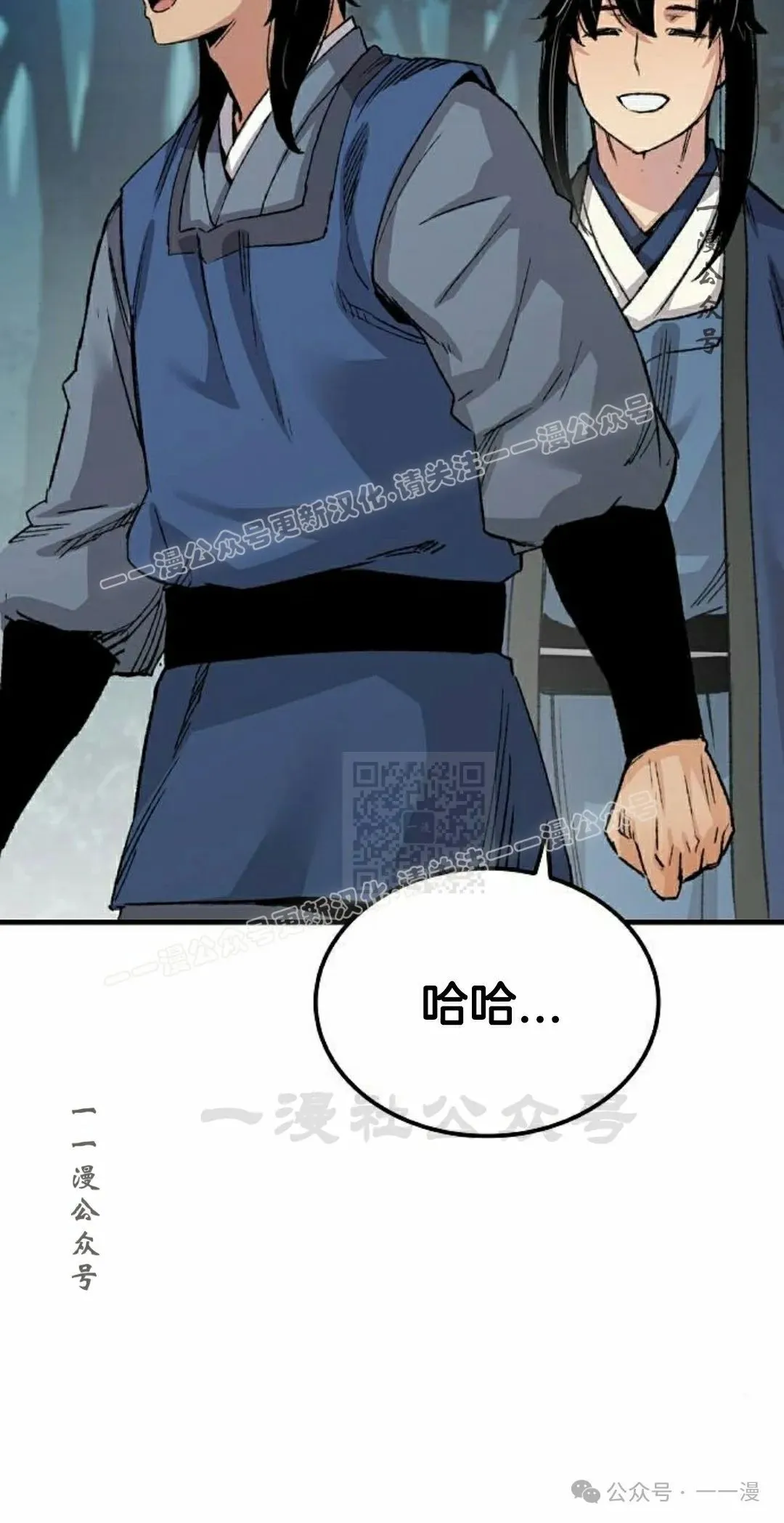 第50集 第47页