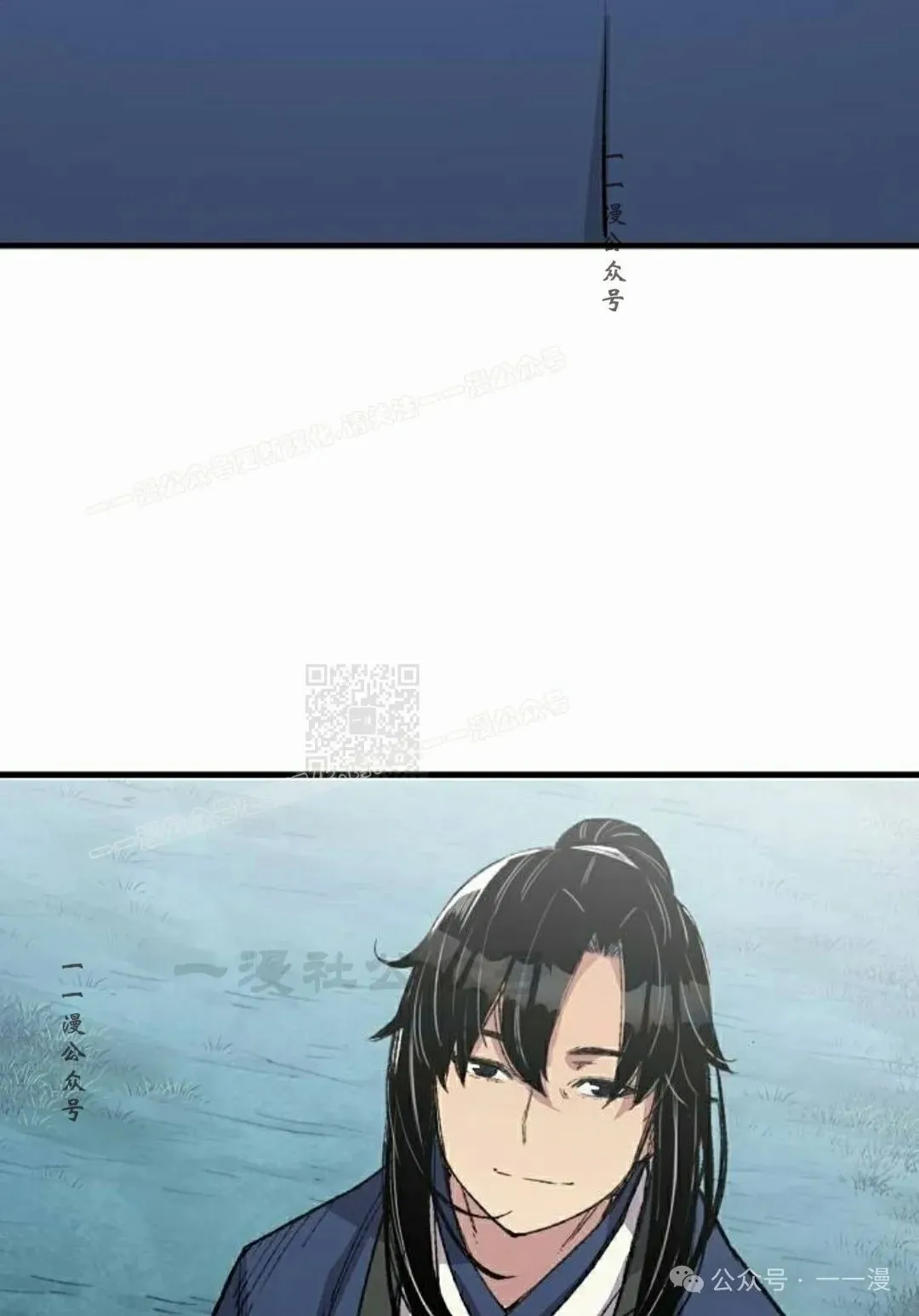 第50集 第57页