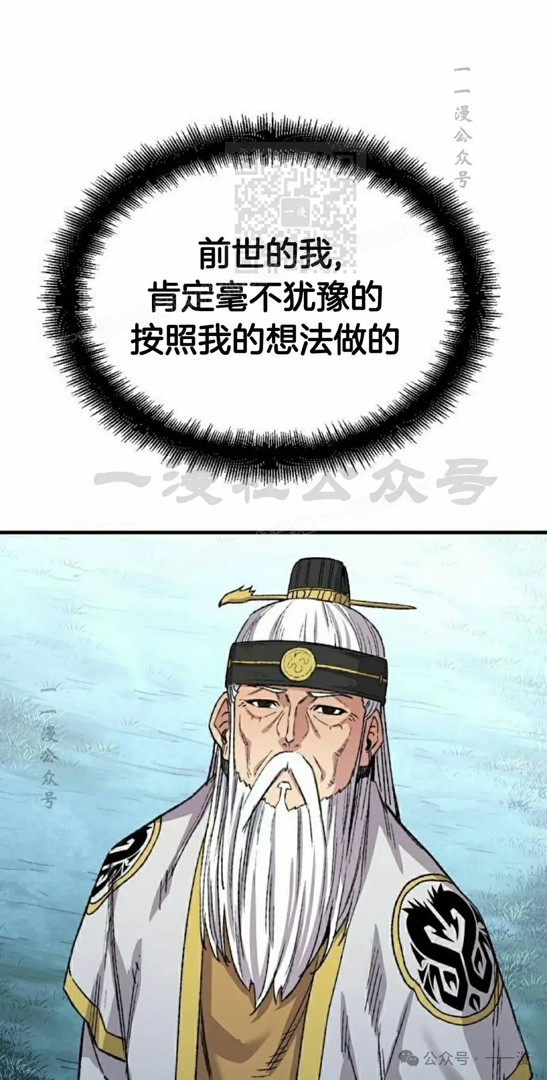 第50集 第60页