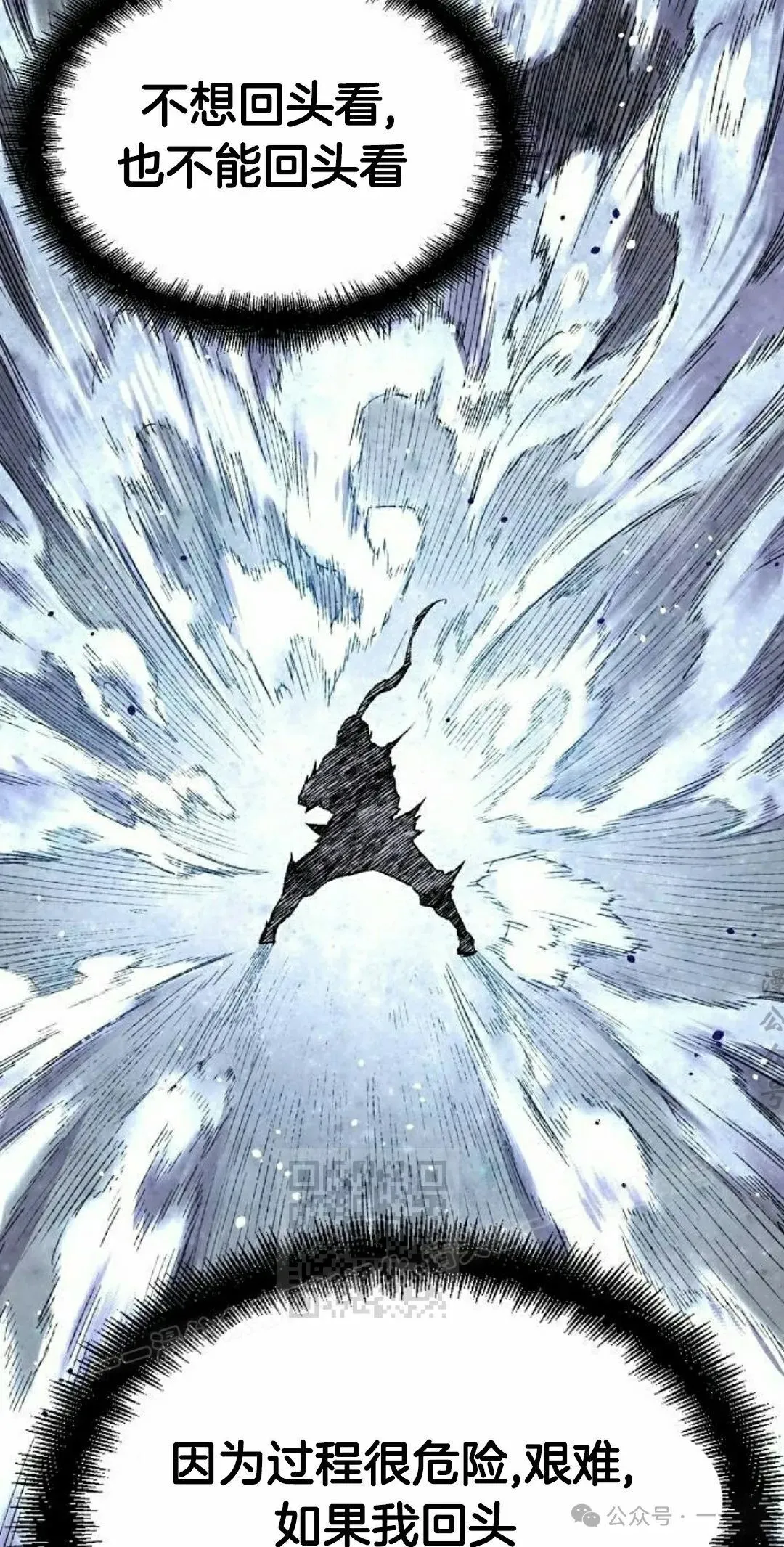 第50集 第62页