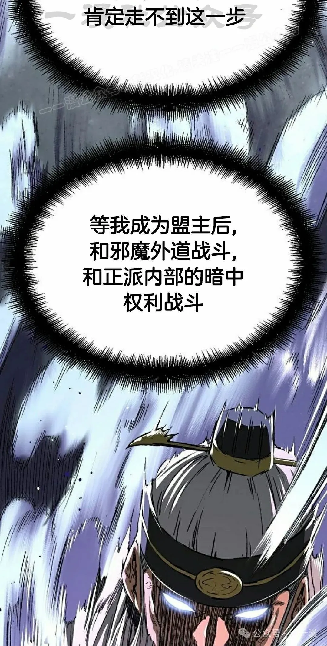 第50集 第63页